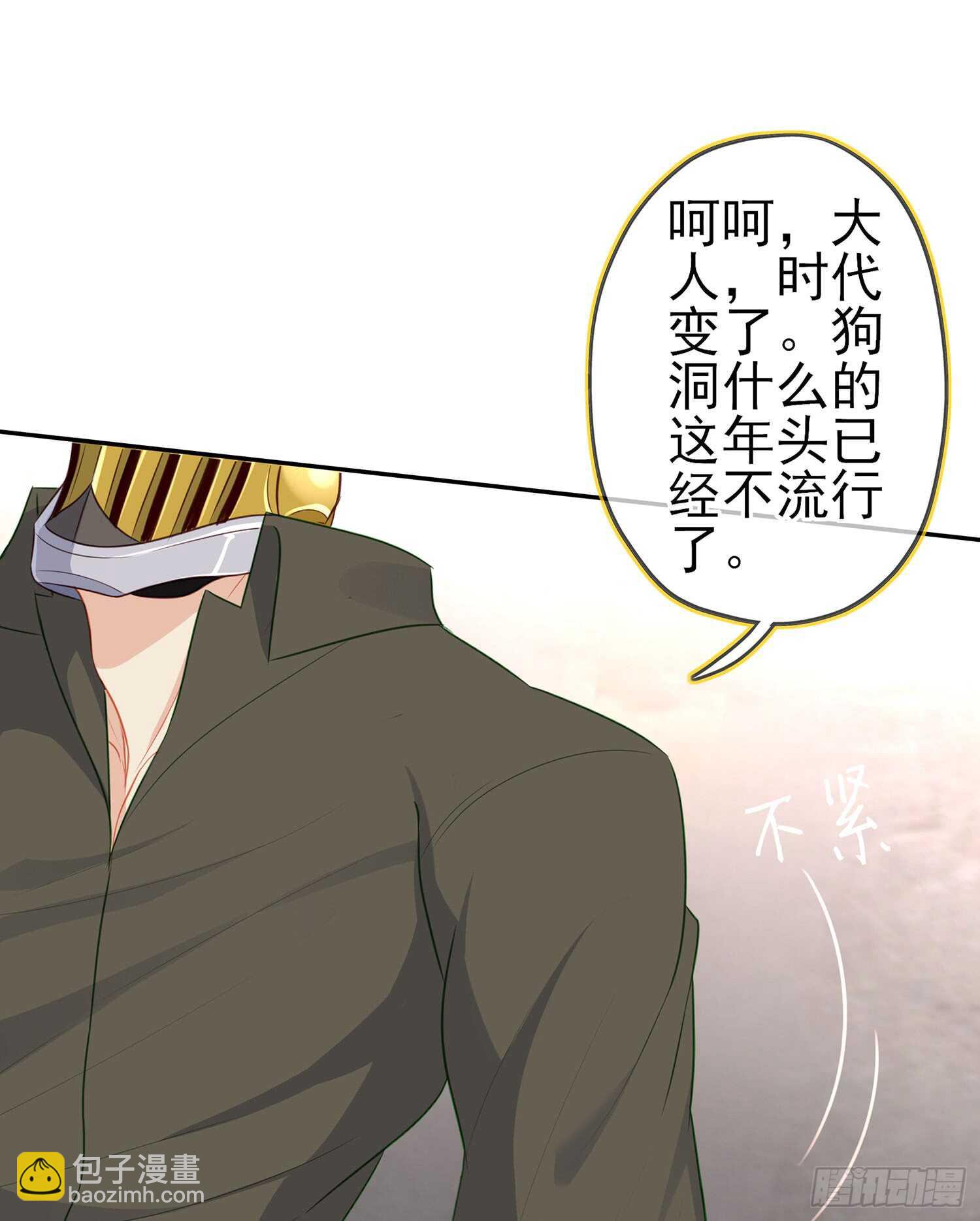 潜入王宫19