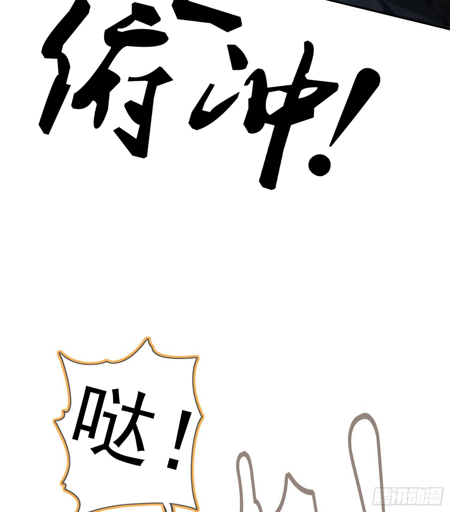 潜入王宫27