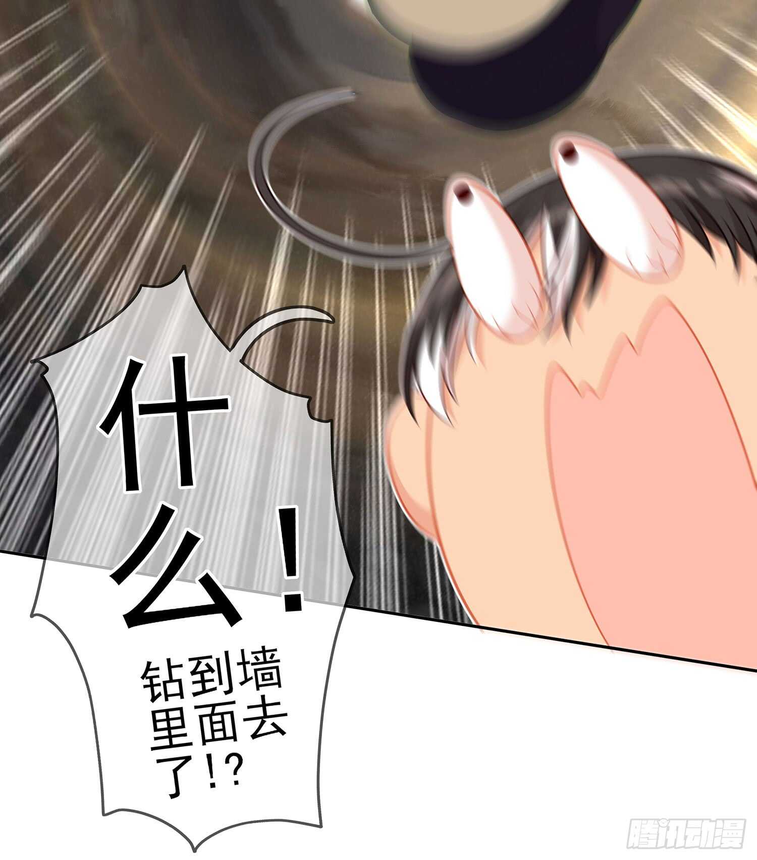 潜入王宫29