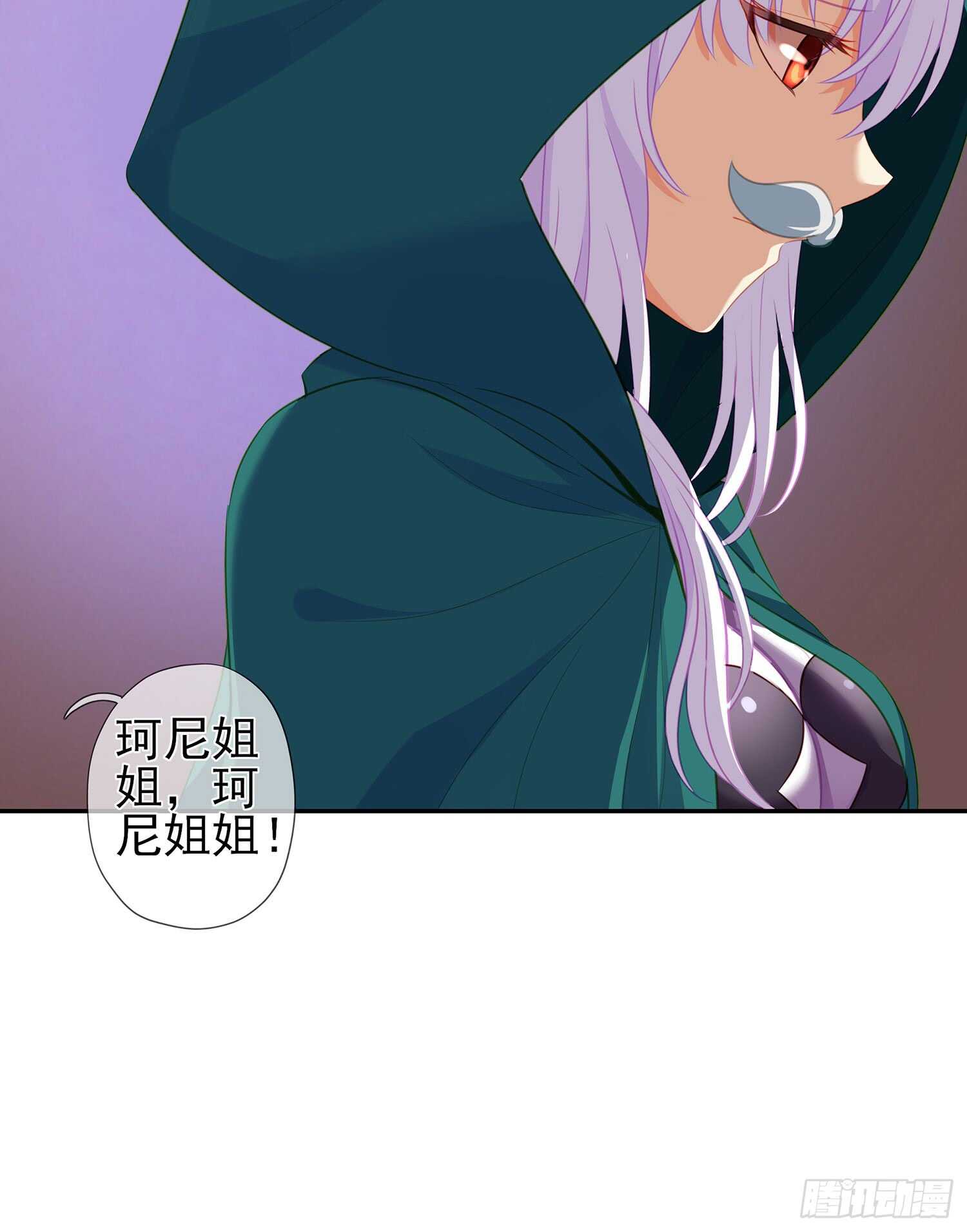 潜入王宫41