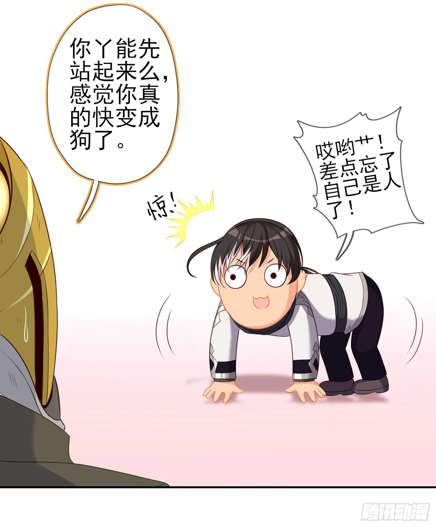 潜入王宫53