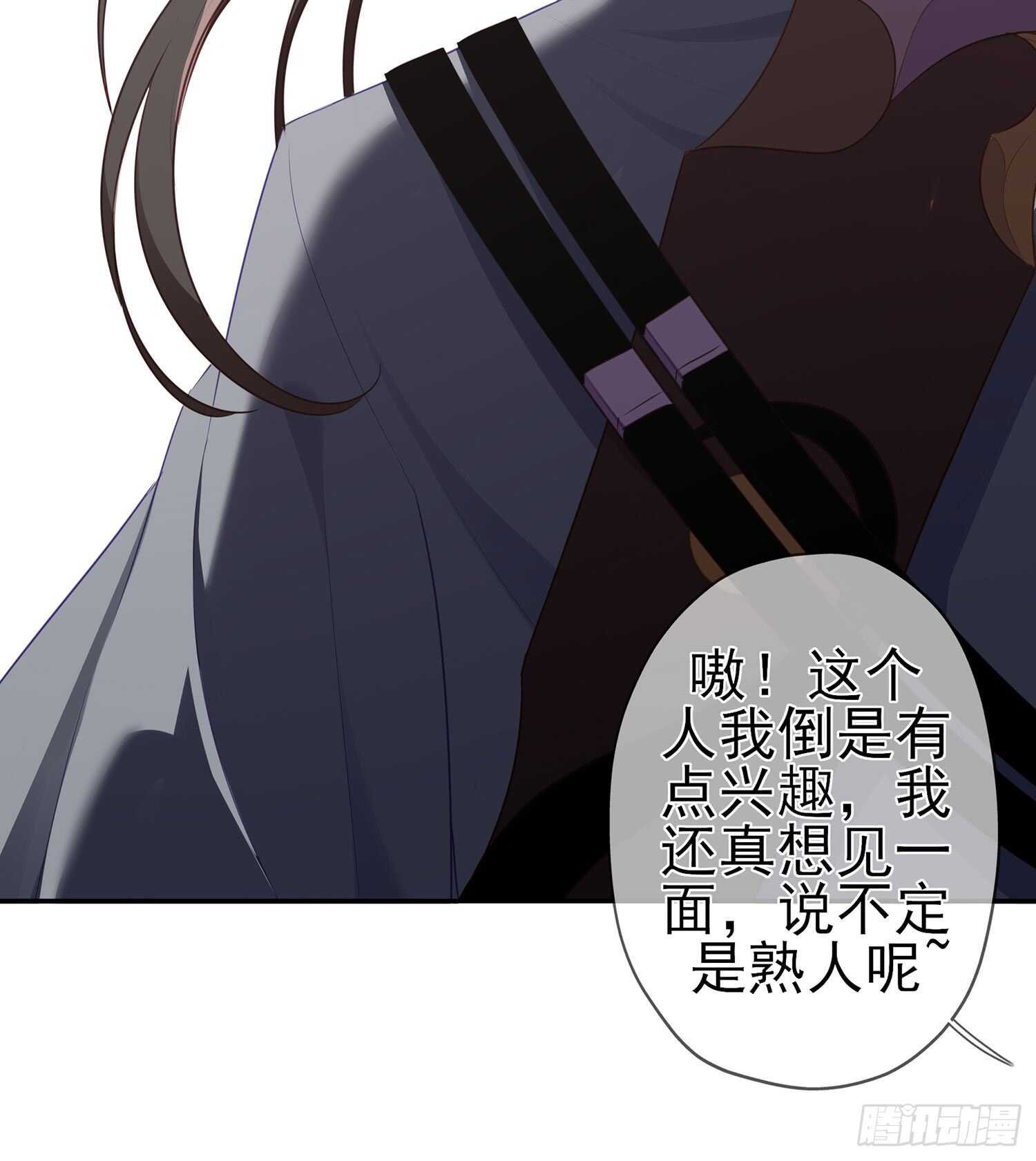 潜入王宫63