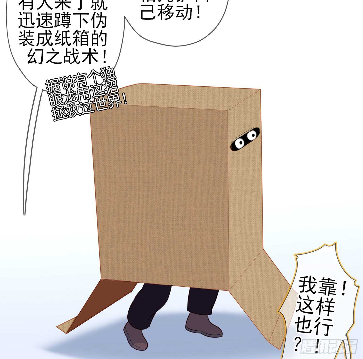 潜入王宫69