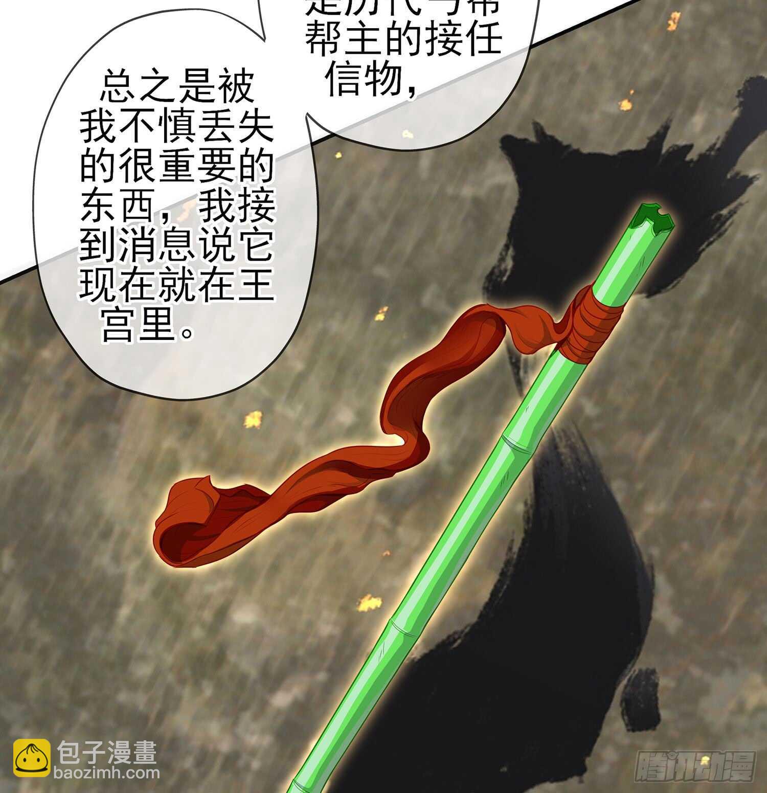 潜入王宫7