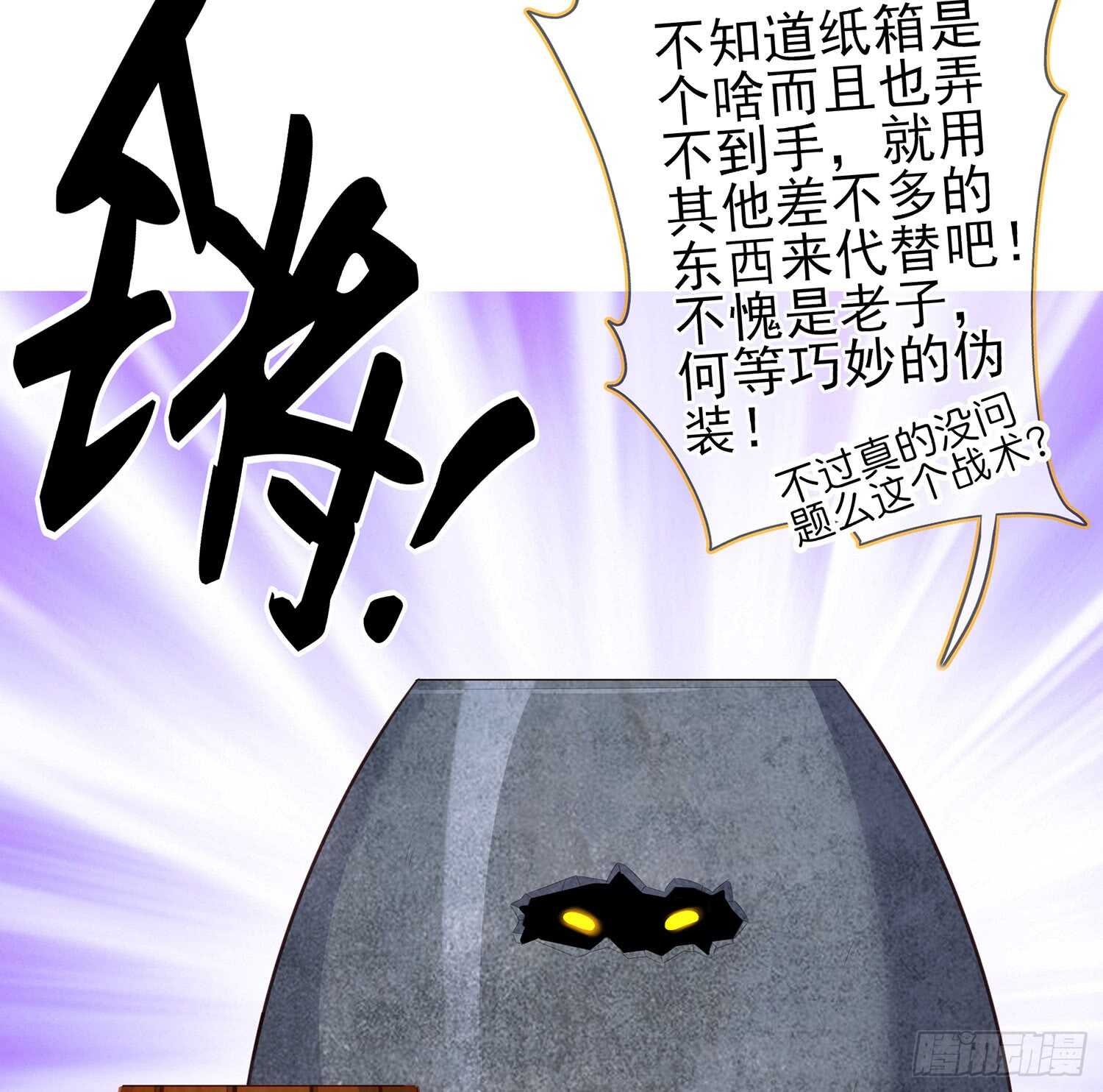 潜入王宫71