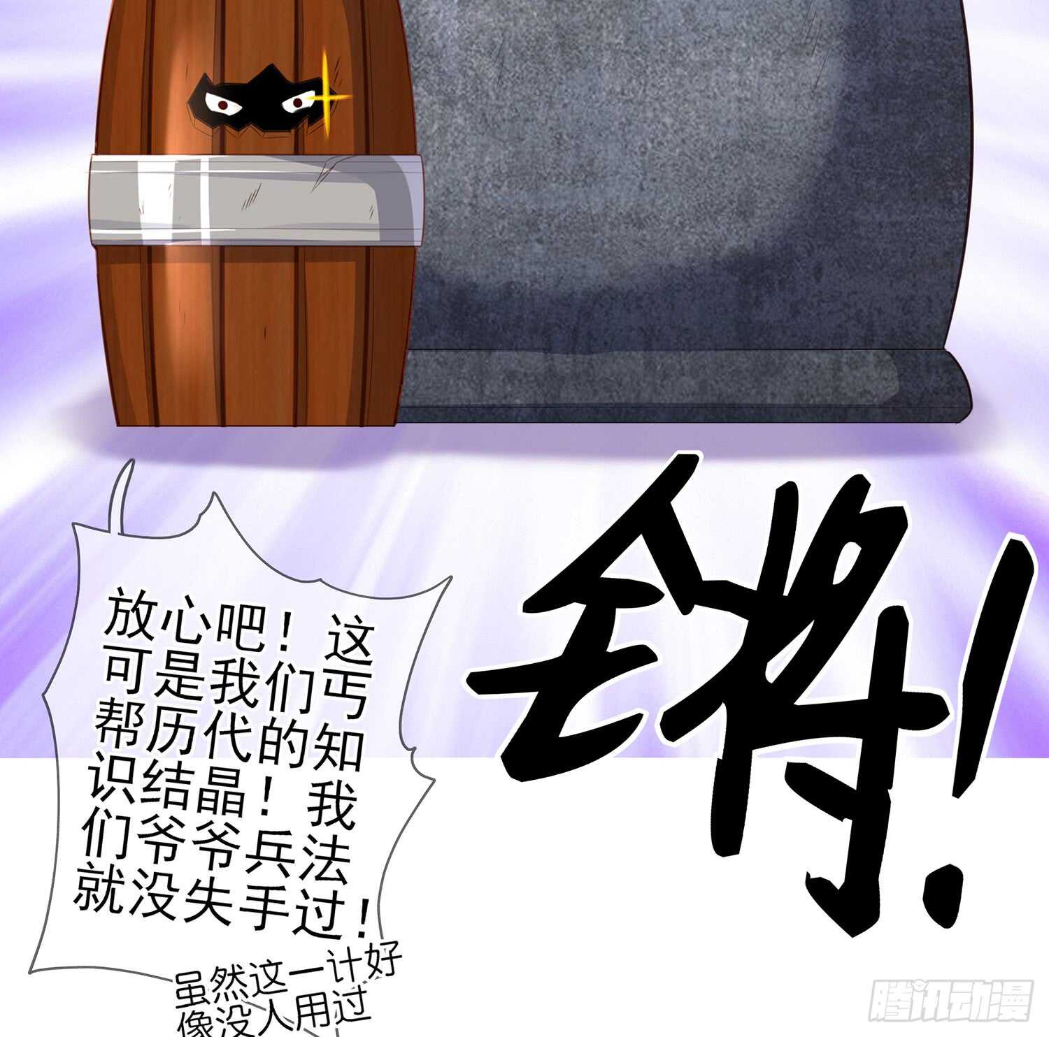 潜入王宫72