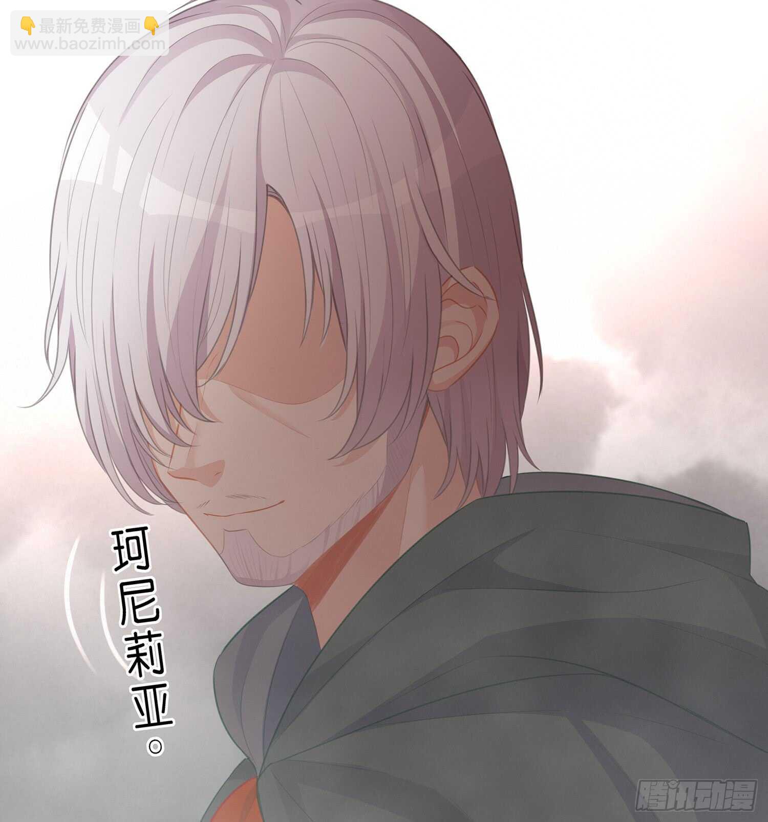 翡翠魔棒（上）12