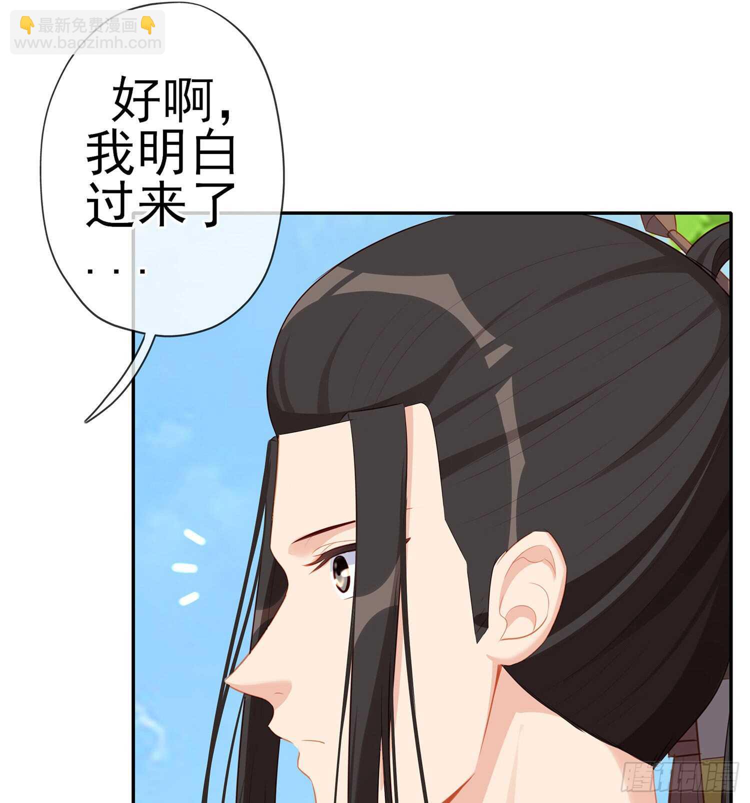 翡翠魔棒（上）14