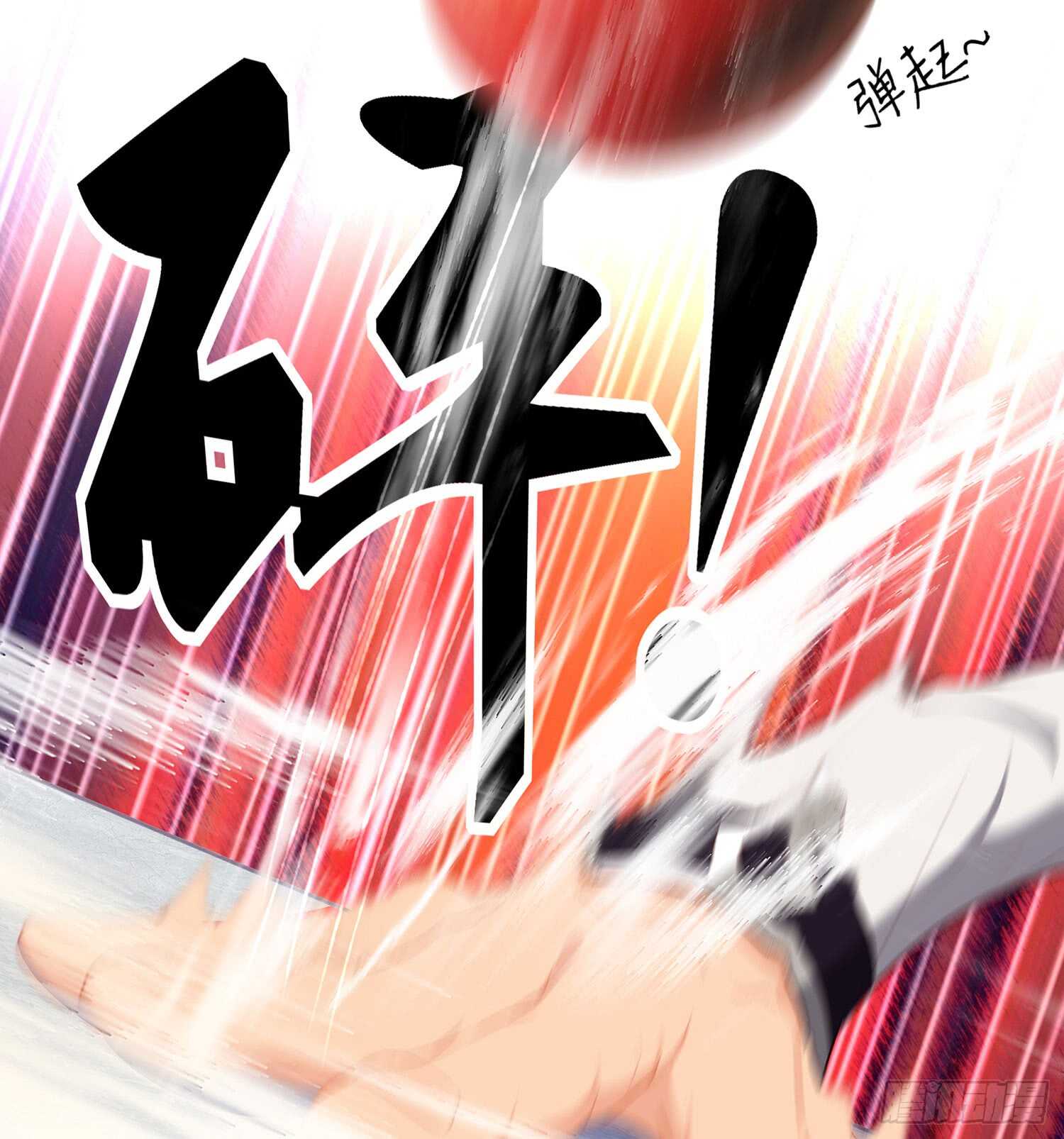 翡翠魔棒（上）16