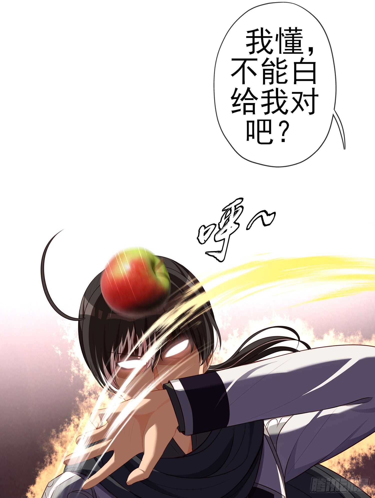 翡翠魔棒（上）18