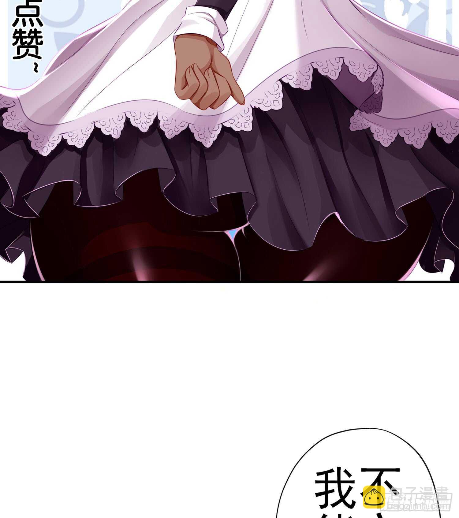 翡翠魔棒（上）2