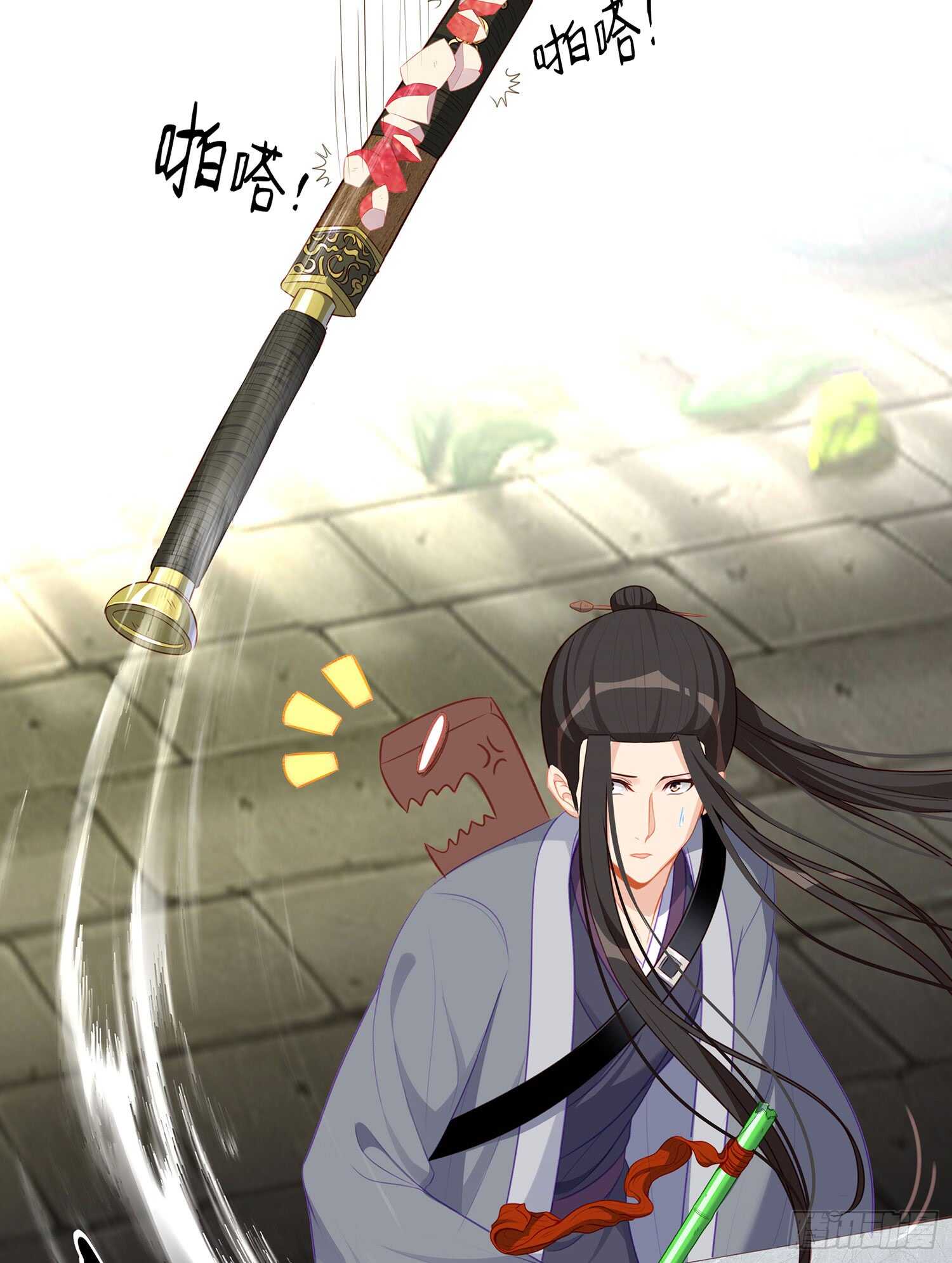 翡翠魔棒（上）25