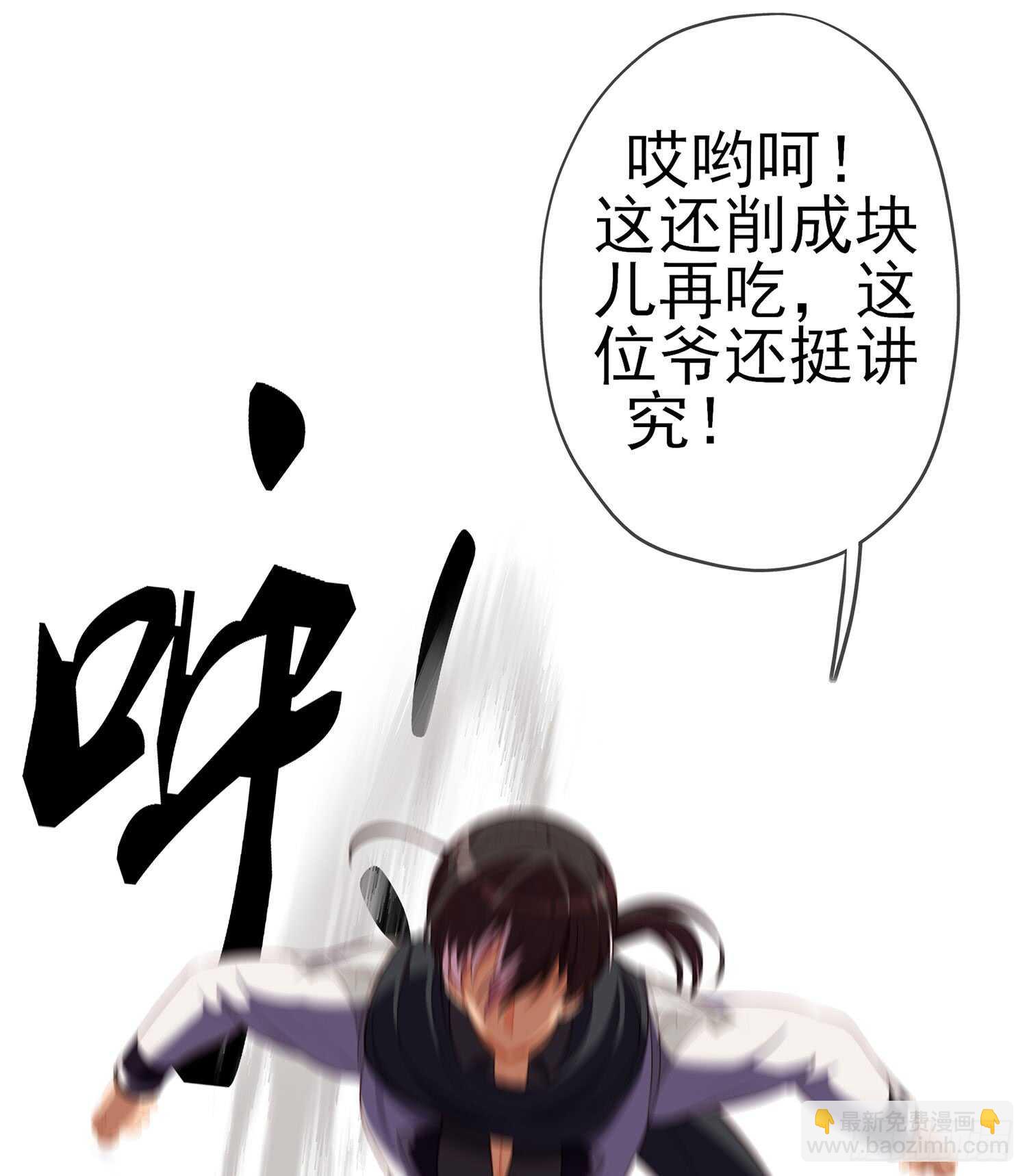 翡翠魔棒（上）27