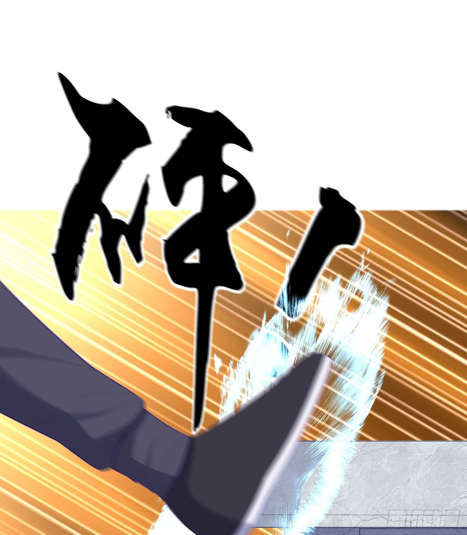 翡翠魔棒（上）31