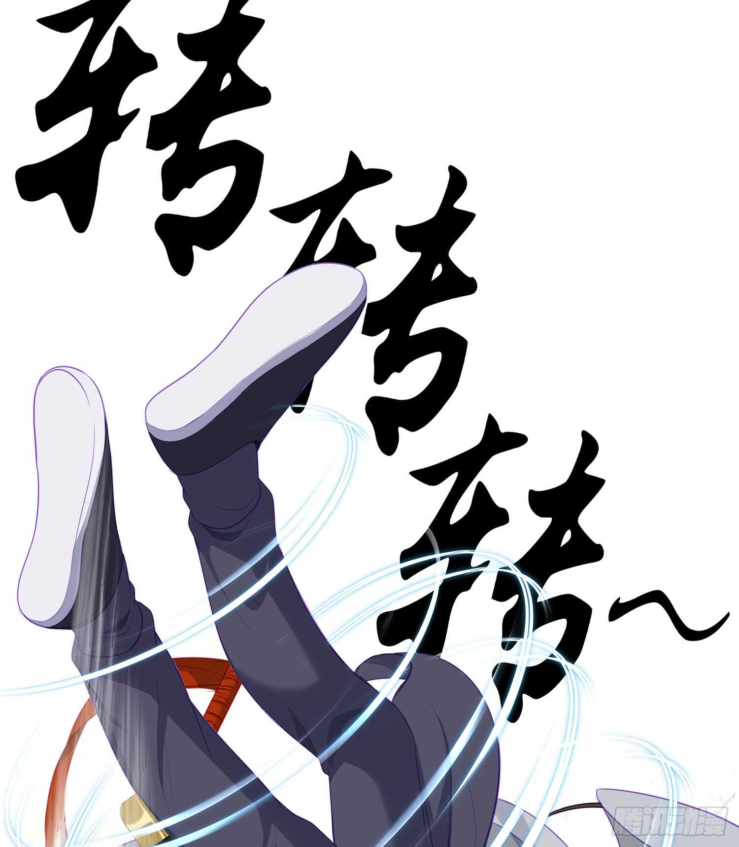 翡翠魔棒（上）33