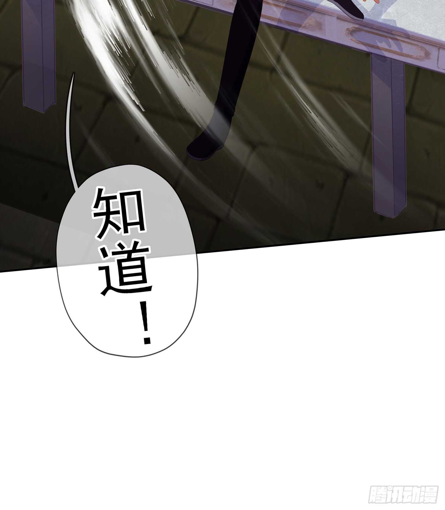 翡翠魔棒（上）35