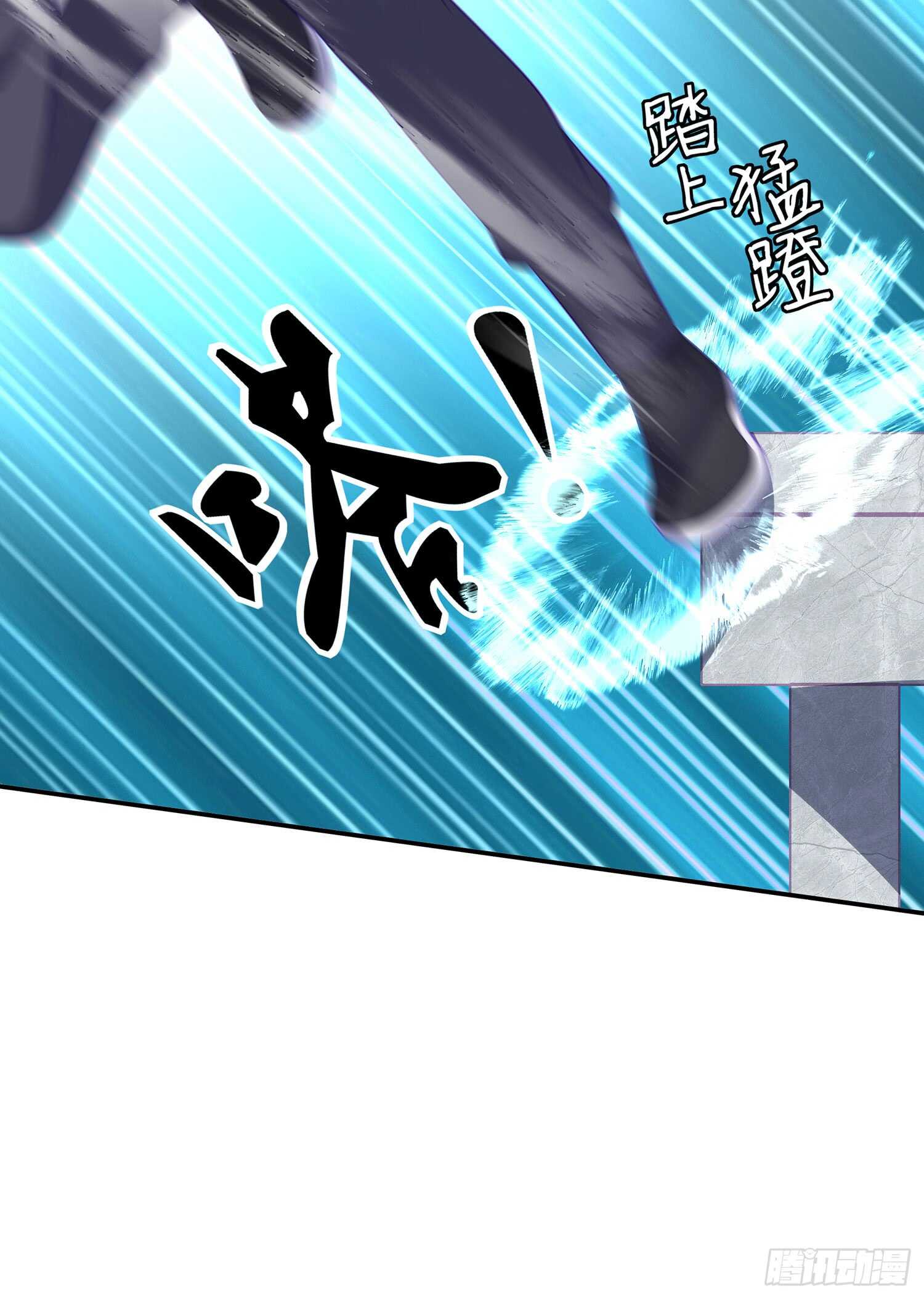 翡翠魔棒（上）40