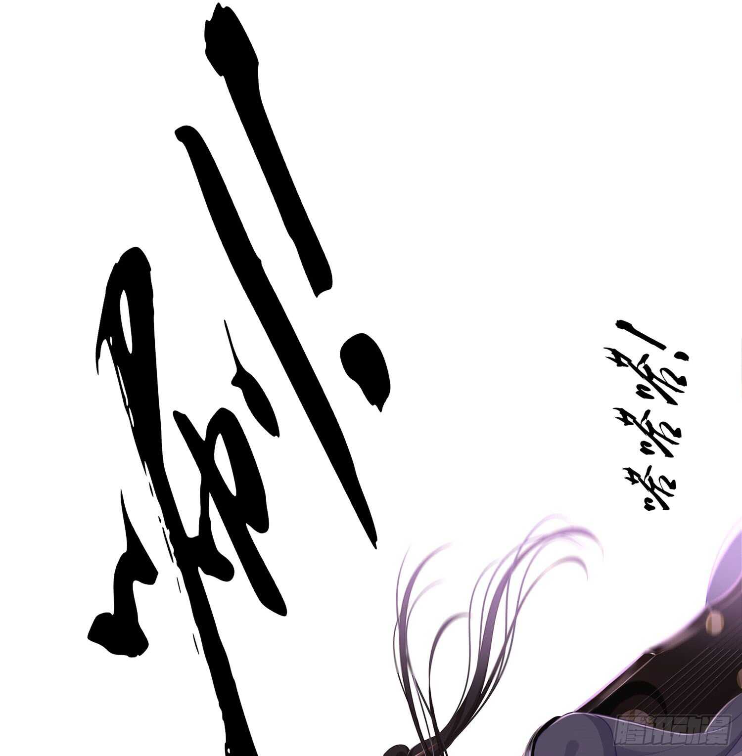 翡翠魔棒（上）41