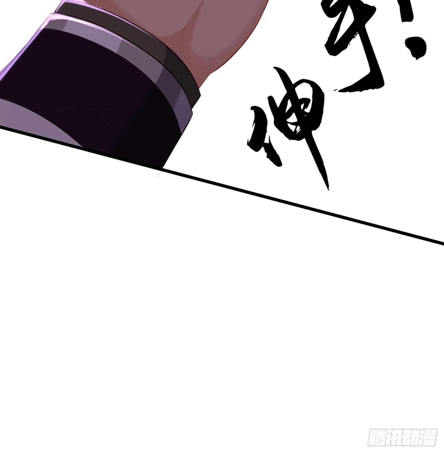 翡翠魔棒（上）45