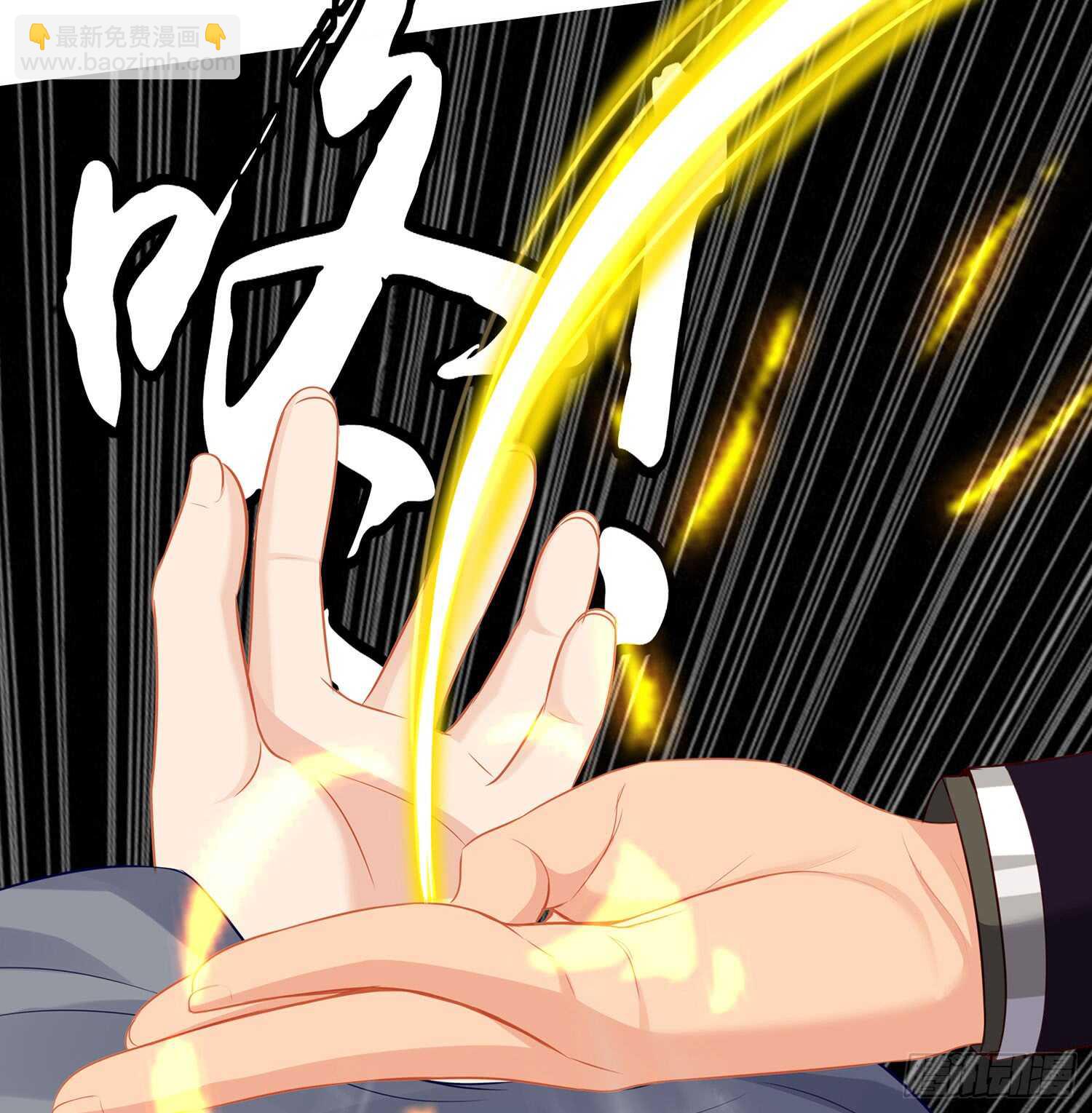 翡翠魔棒（上）48