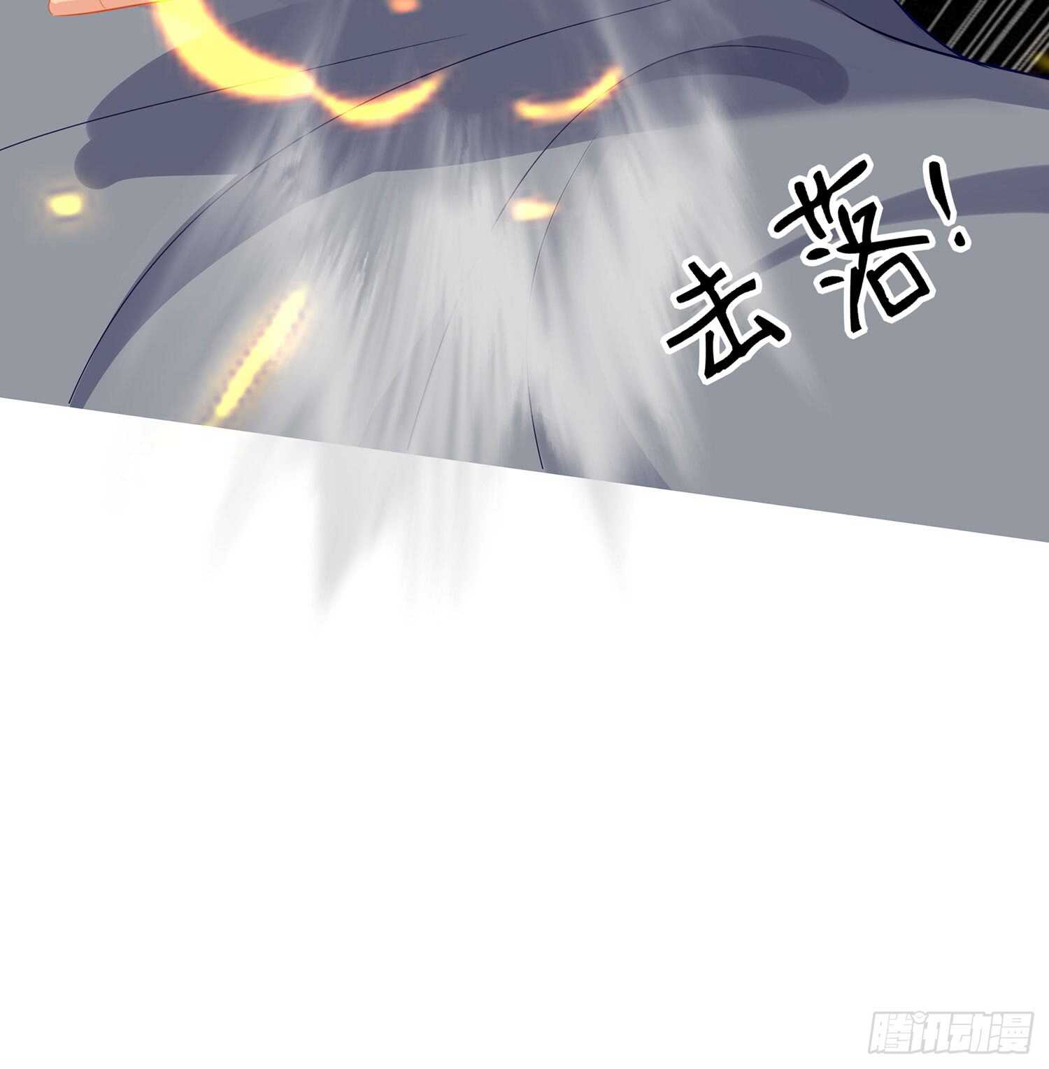 翡翠魔棒（上）49