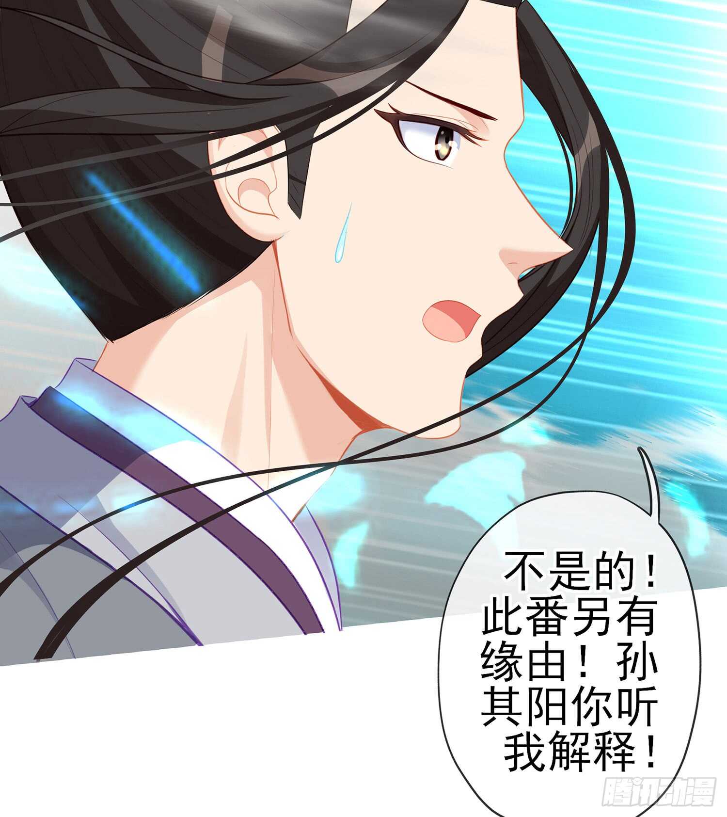 翡翠魔棒（上）59