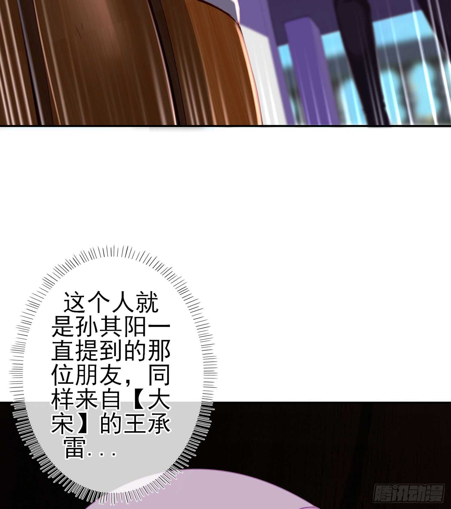 翡翠魔棒（上）6