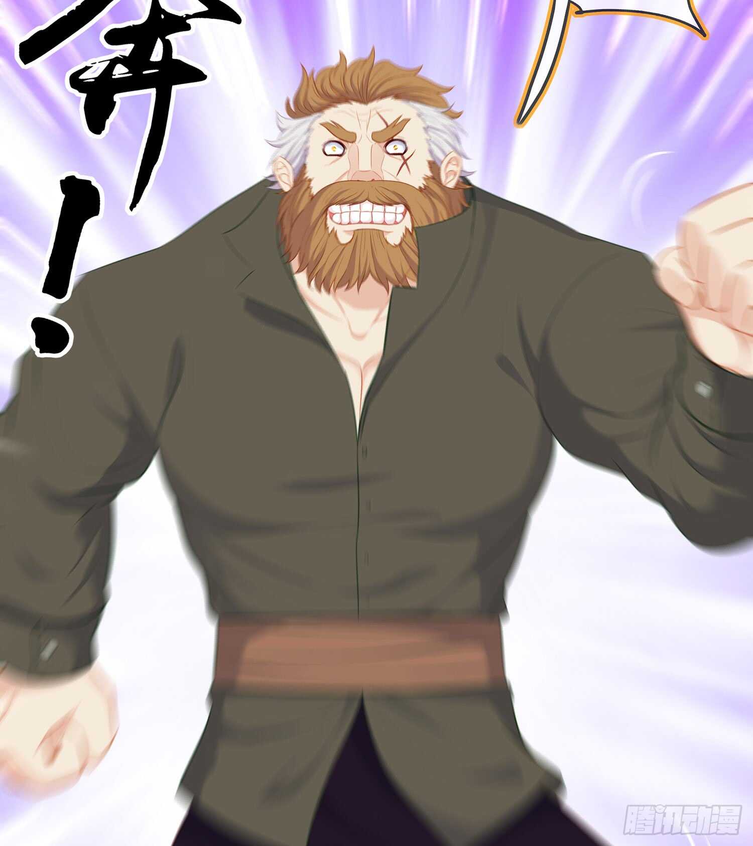 翡翠魔棒（上）66