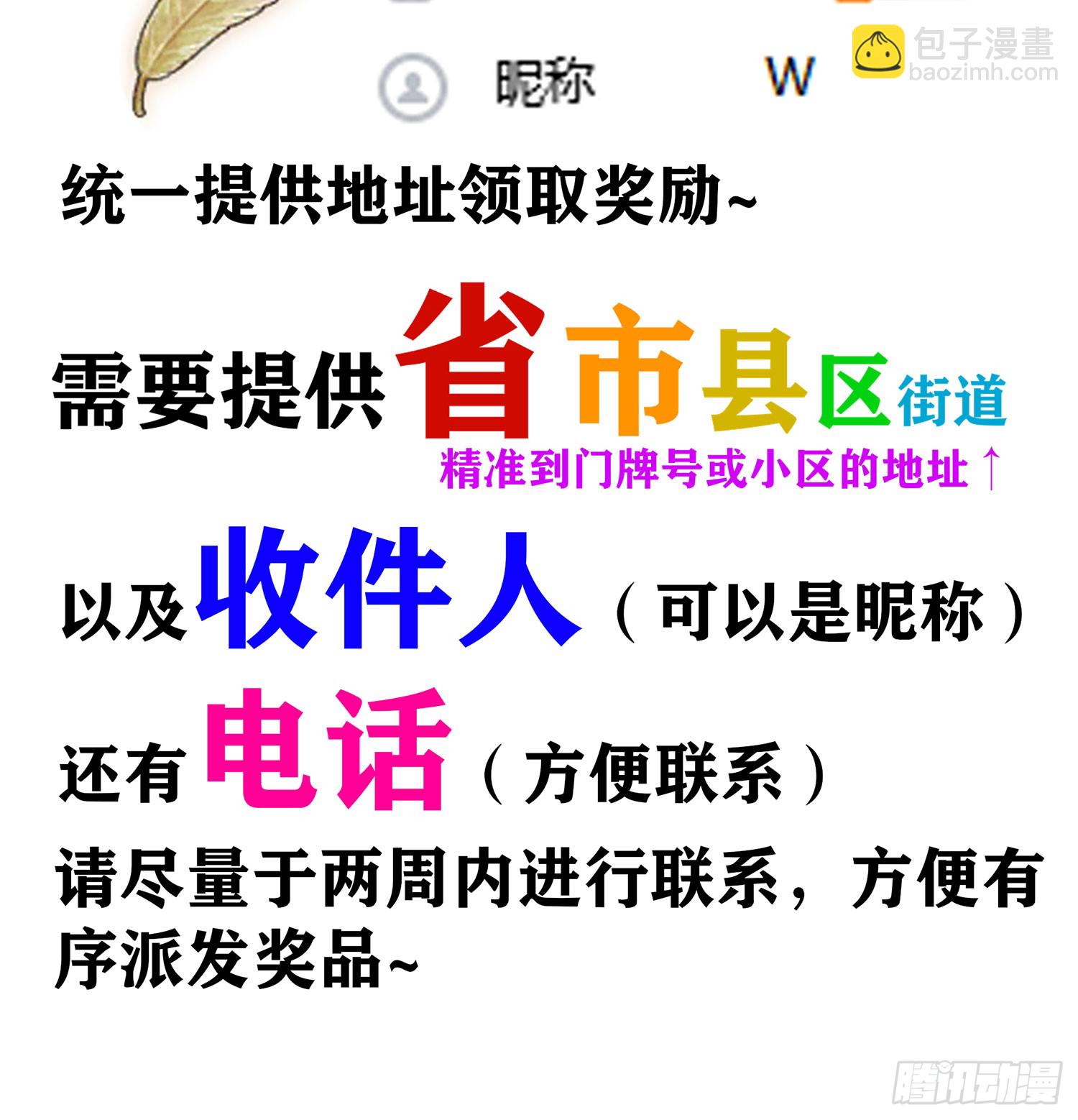 第一周结果揭晓！2