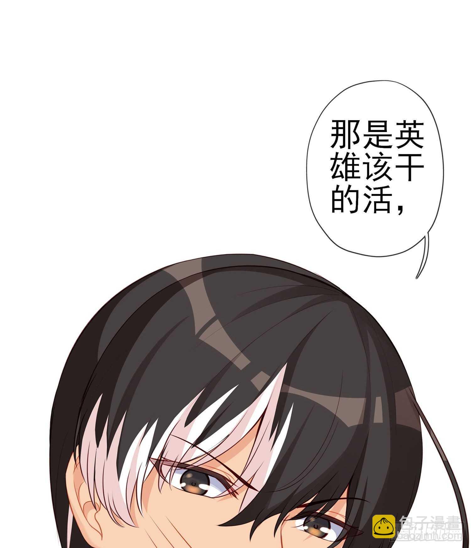 维德布尔家的长女（上）1