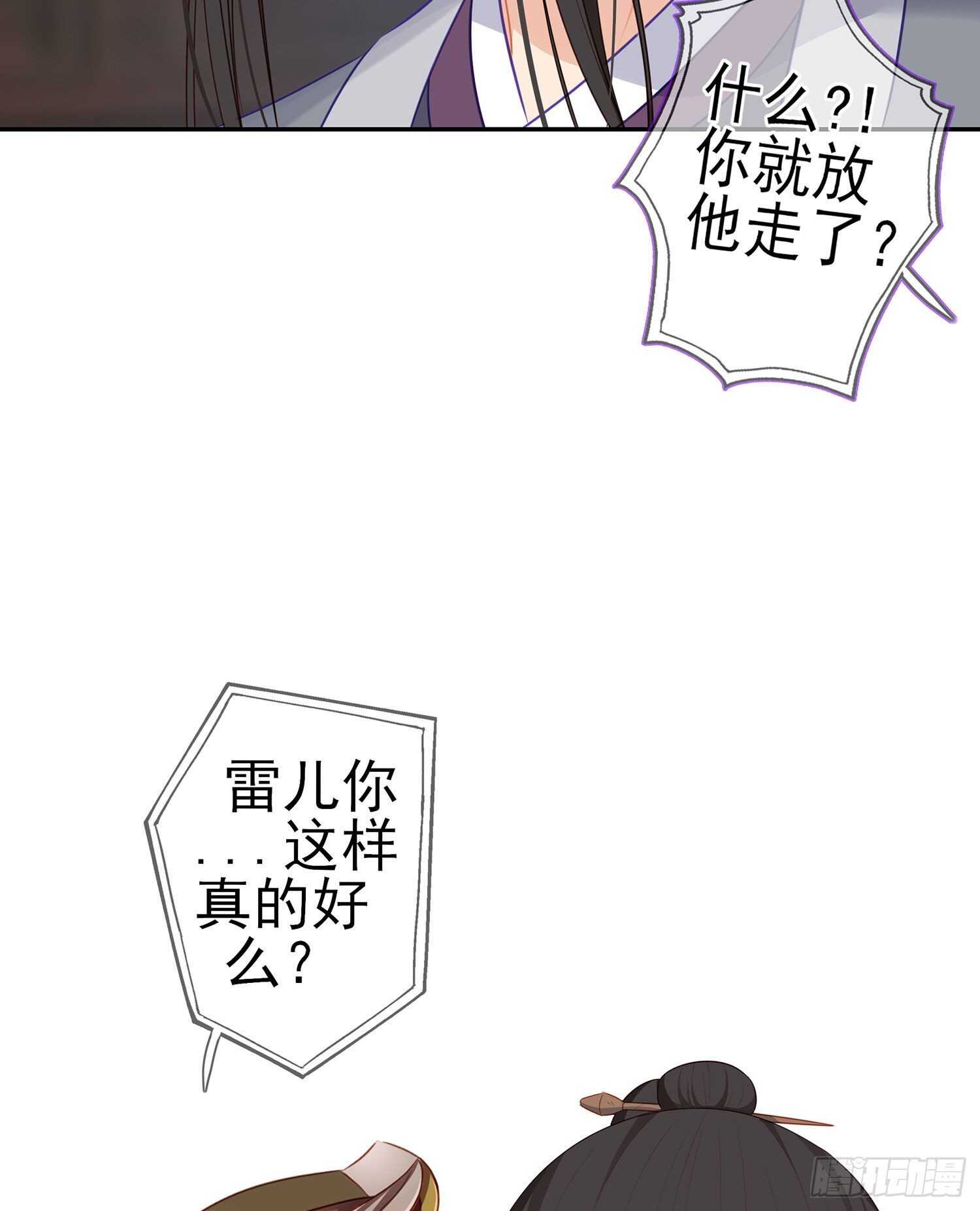 维德布尔家的长女（上）11