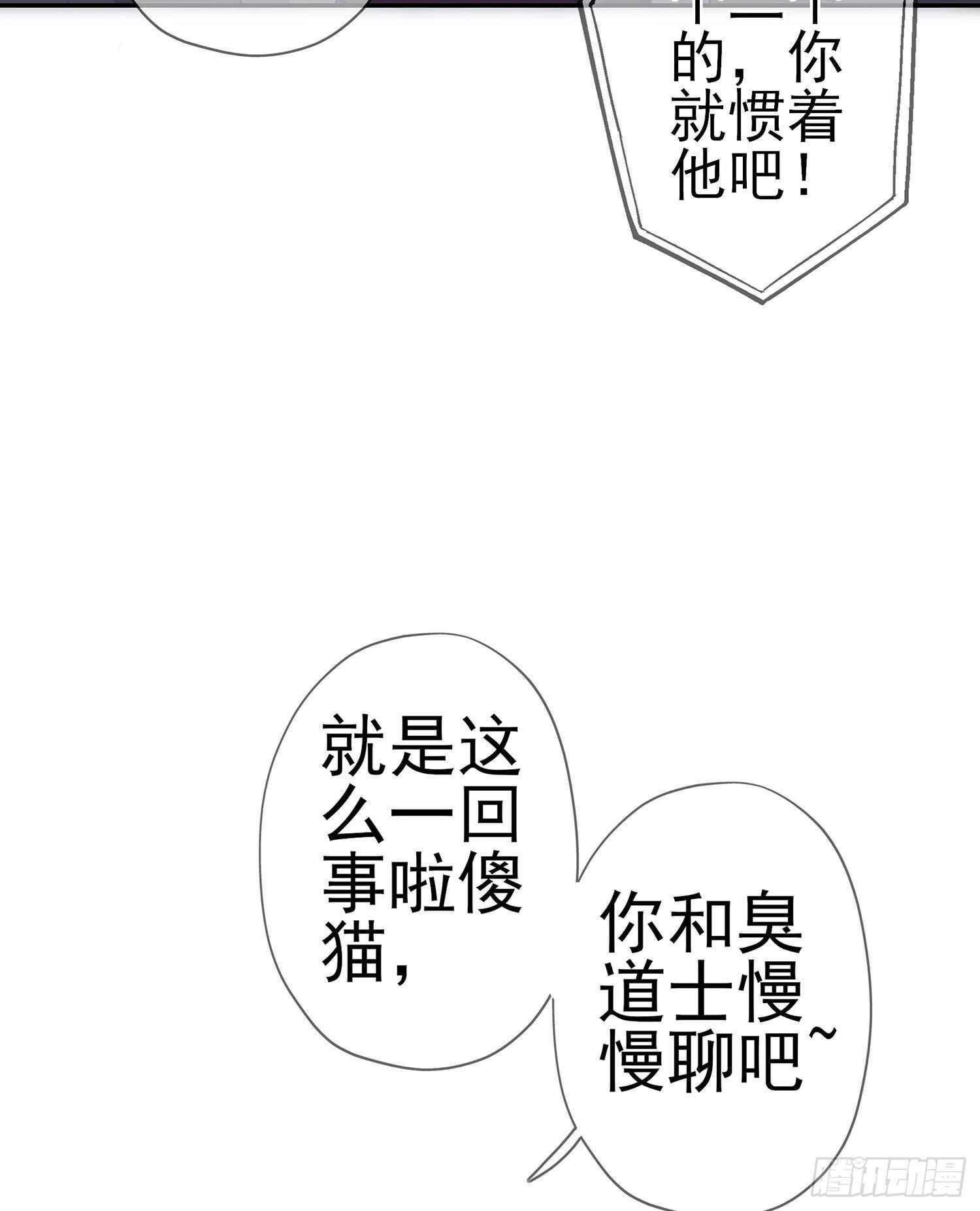 维德布尔家的长女（上）13