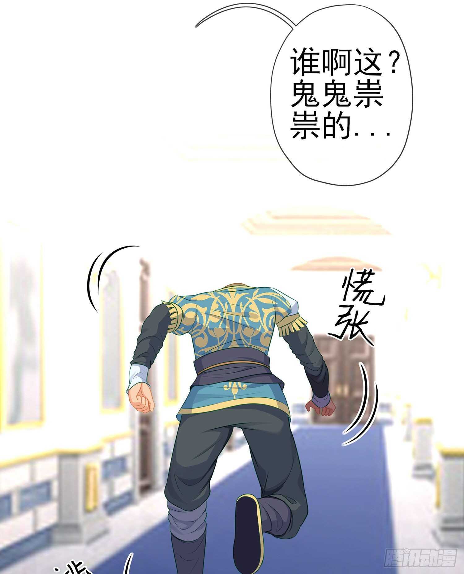 维德布尔家的长女（上）22