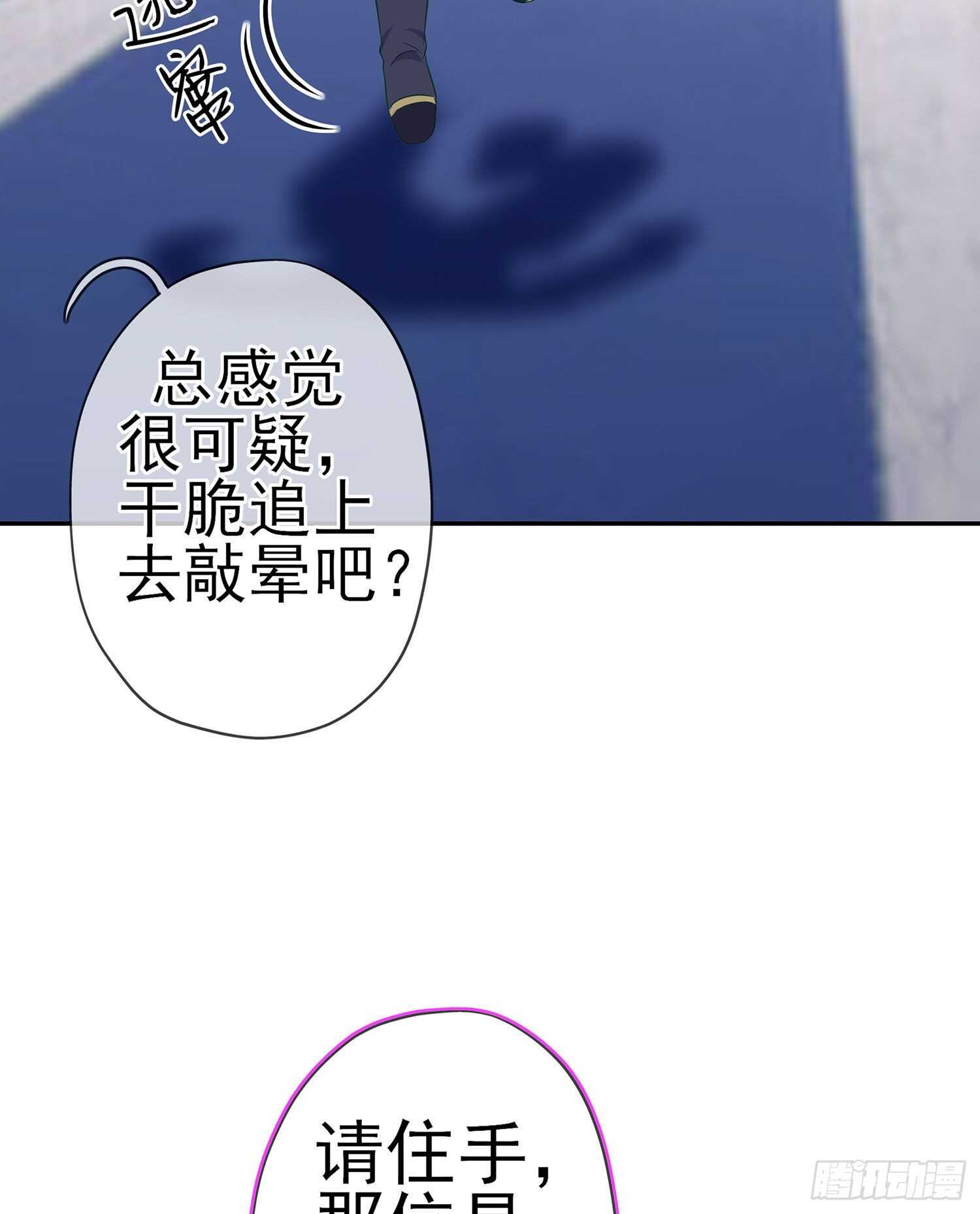 维德布尔家的长女（上）23