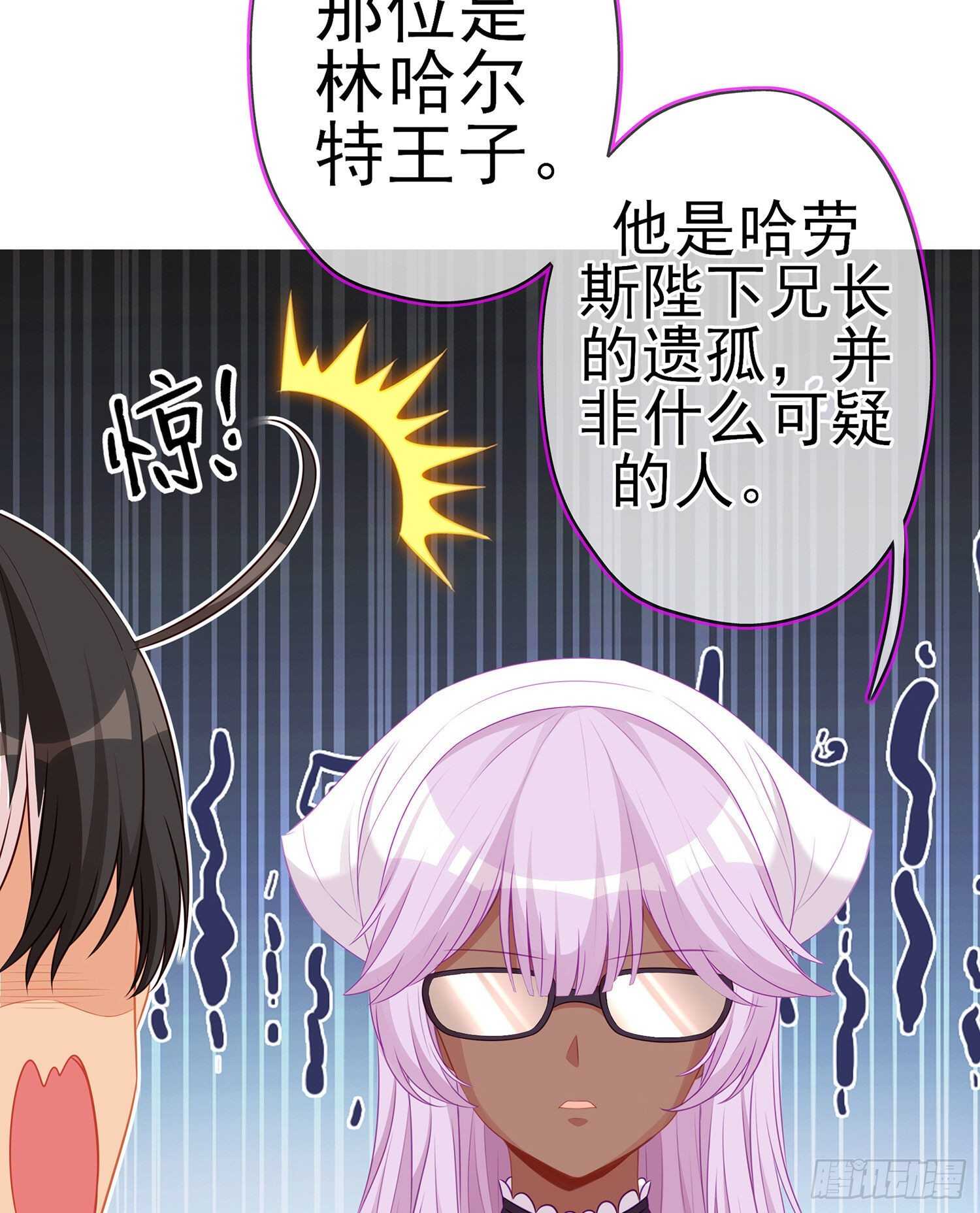 维德布尔家的长女（上）24
