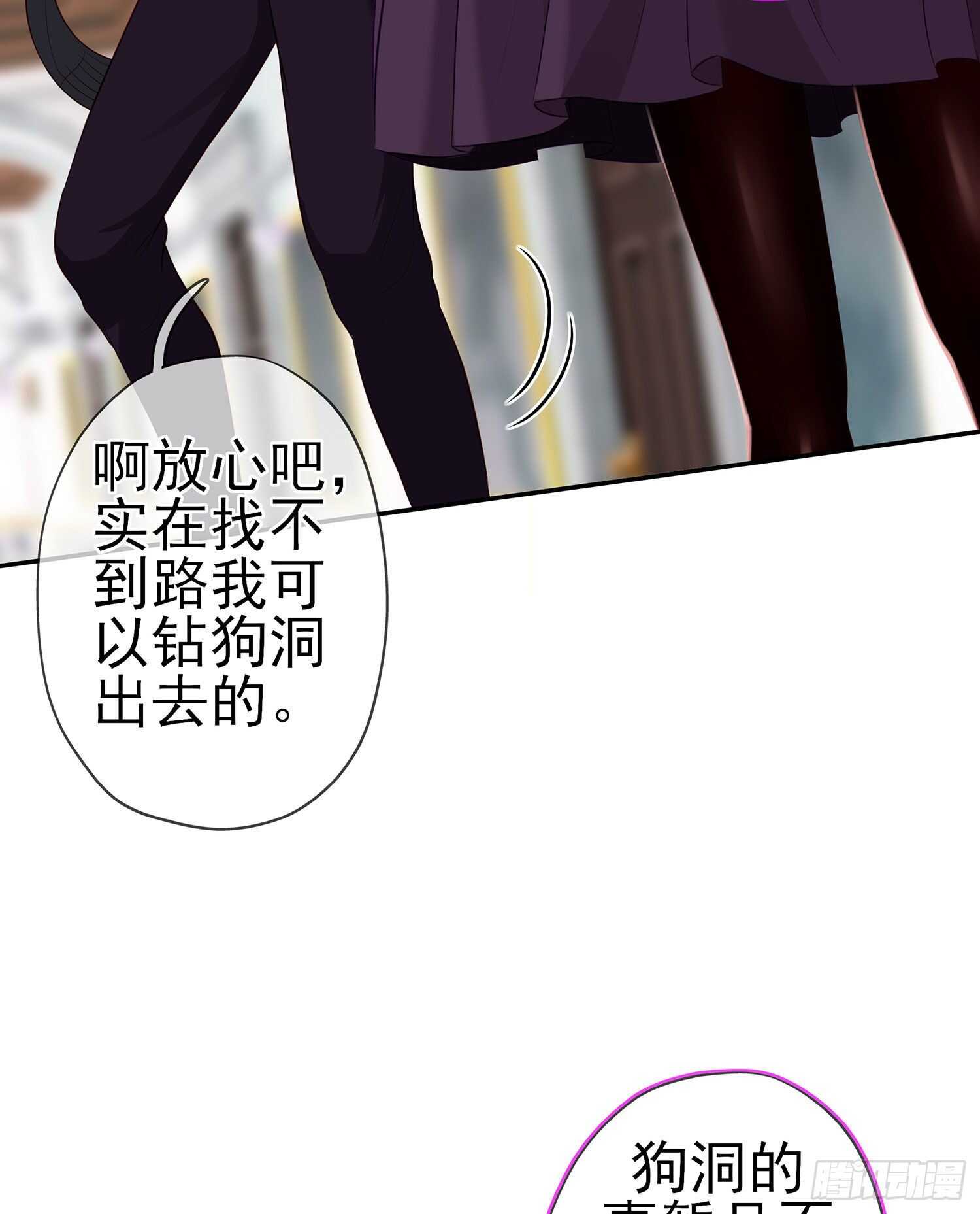 维德布尔家的长女（上）27