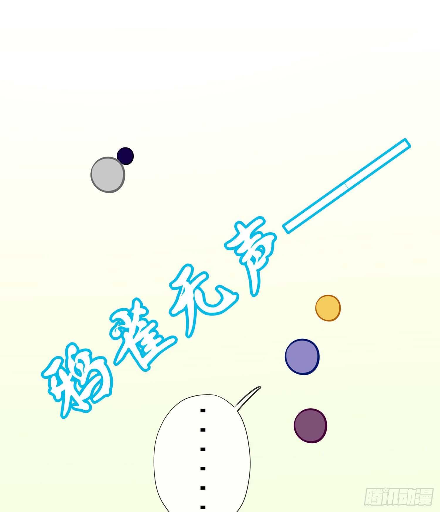 维德布尔家的长女（上）3