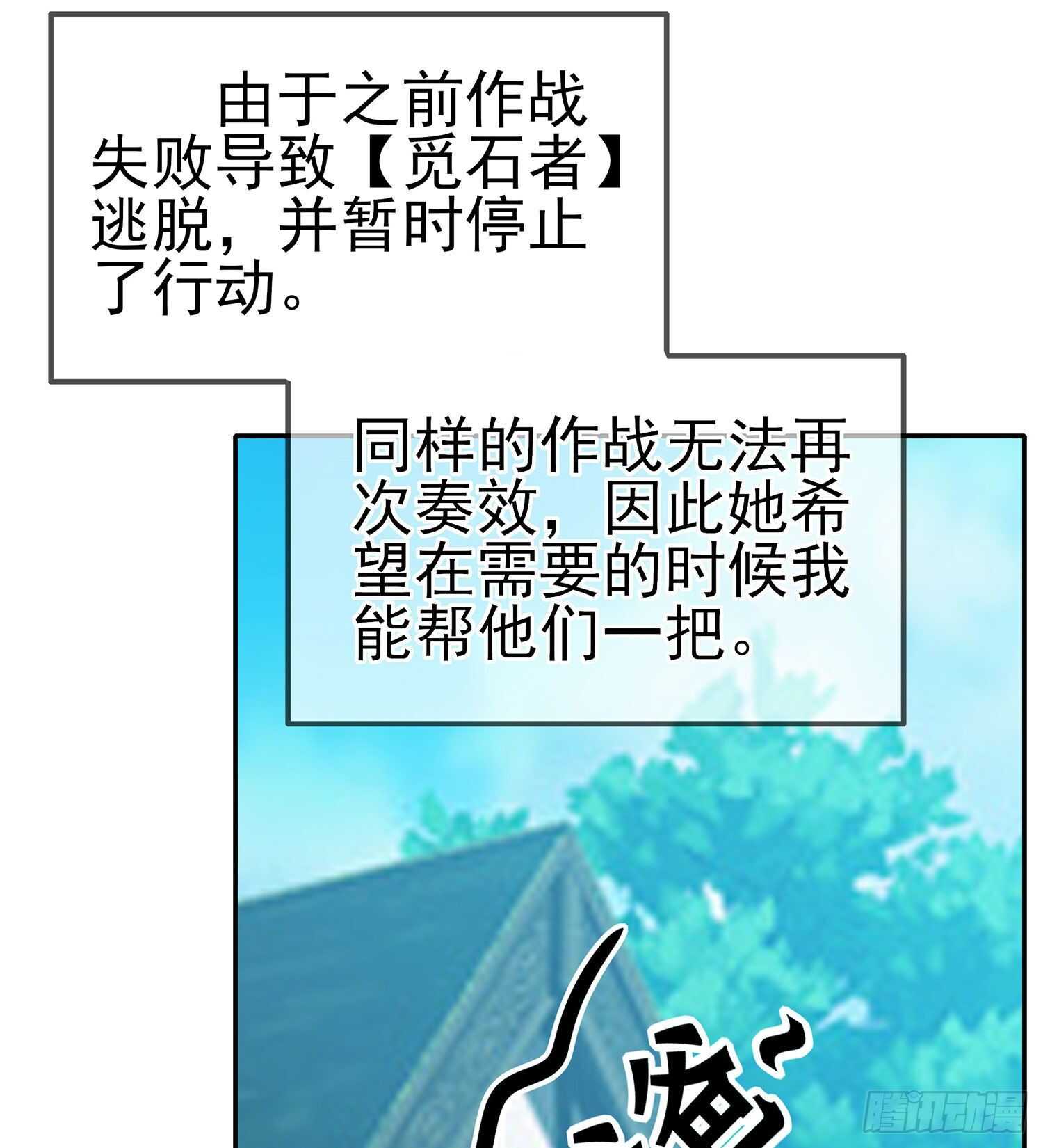 维德布尔家的长女（上）30