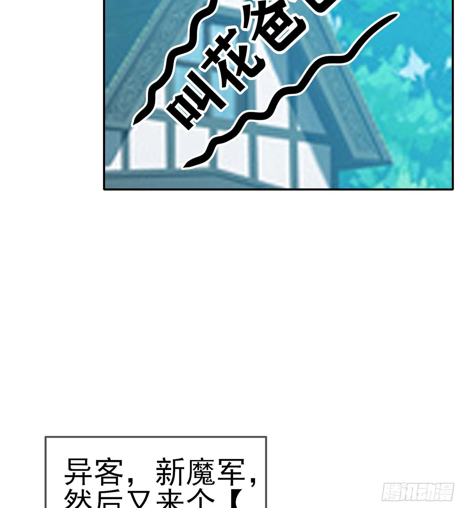 维德布尔家的长女（上）31