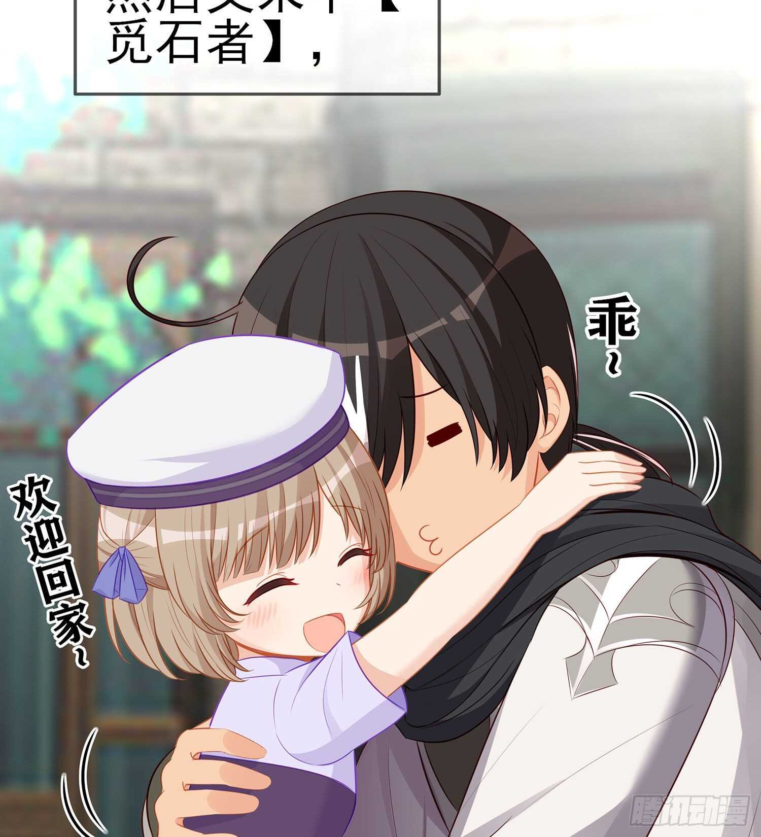 维德布尔家的长女（上）32