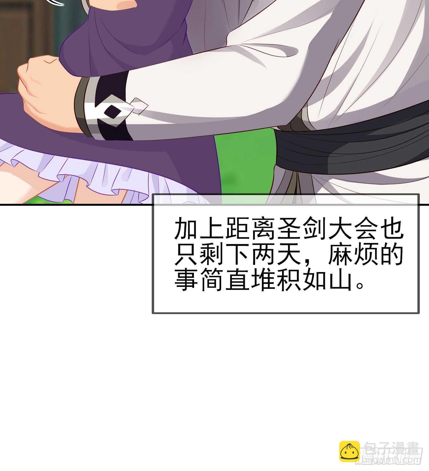 维德布尔家的长女（上）33