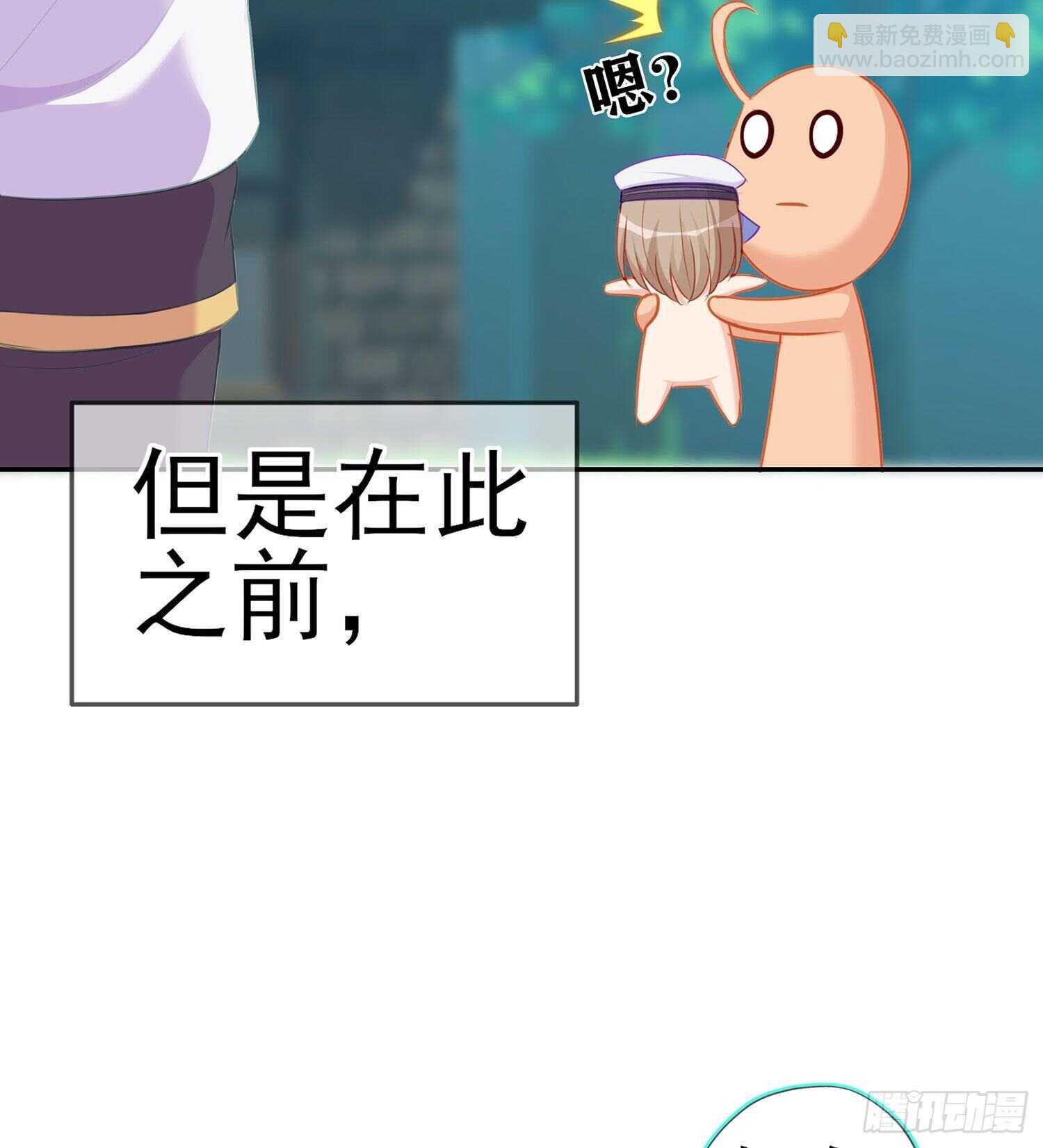 维德布尔家的长女（上）35