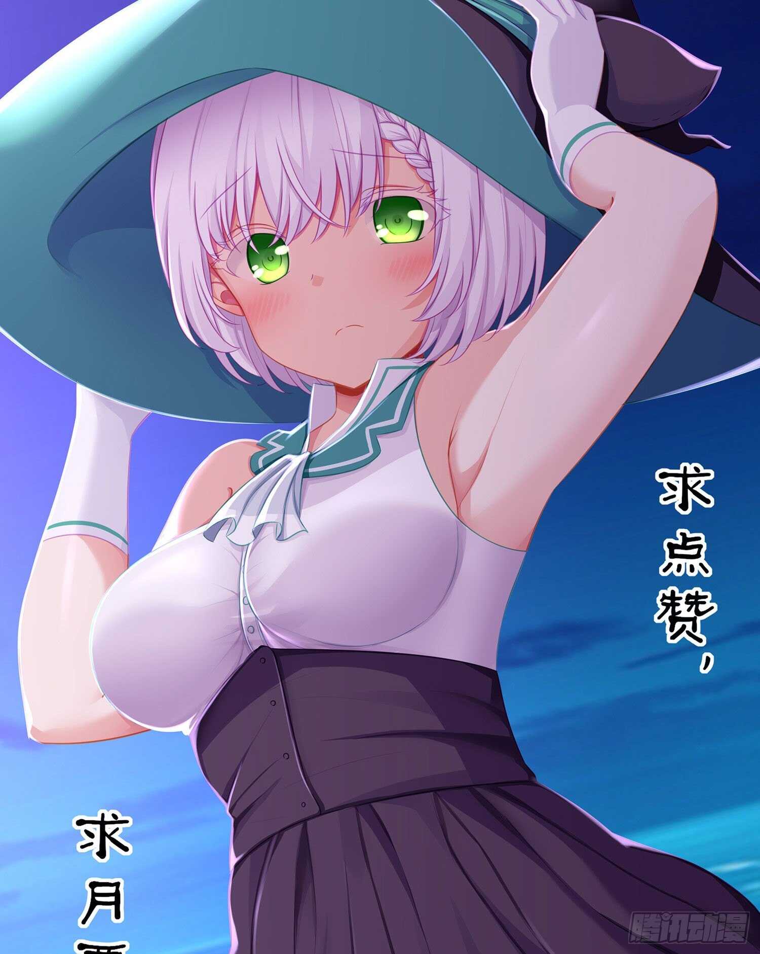 维德布尔家的长女（上）40