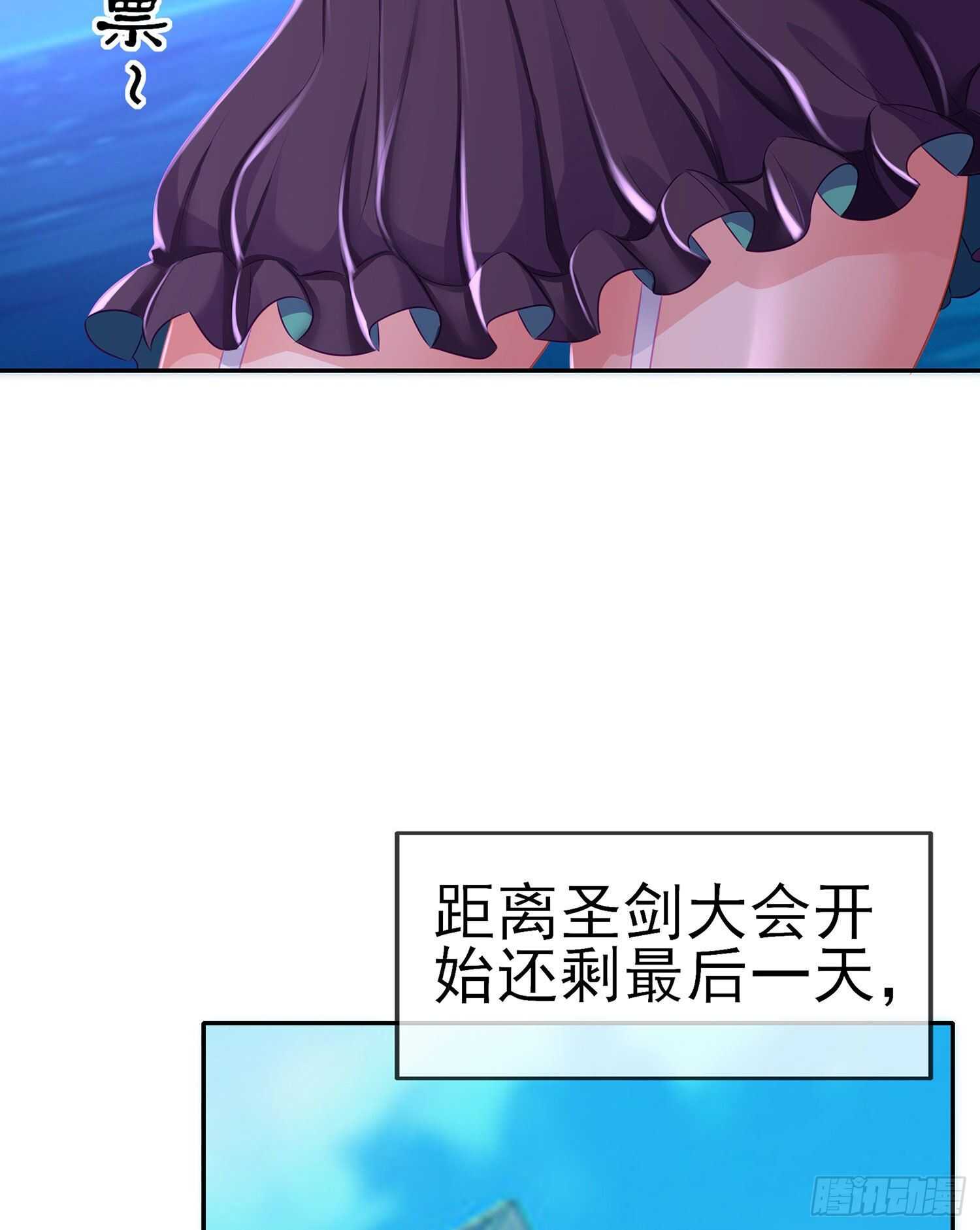 维德布尔家的长女（上）41