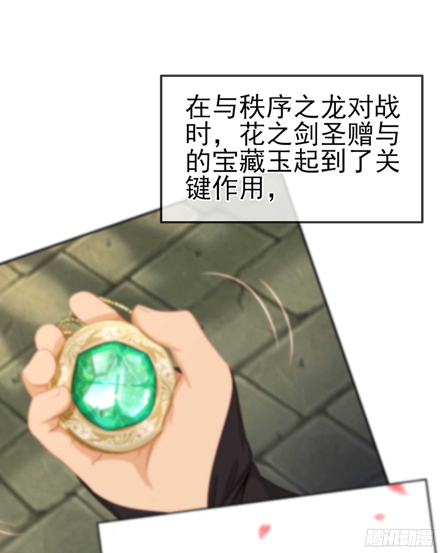 维德布尔家的长女（上）43
