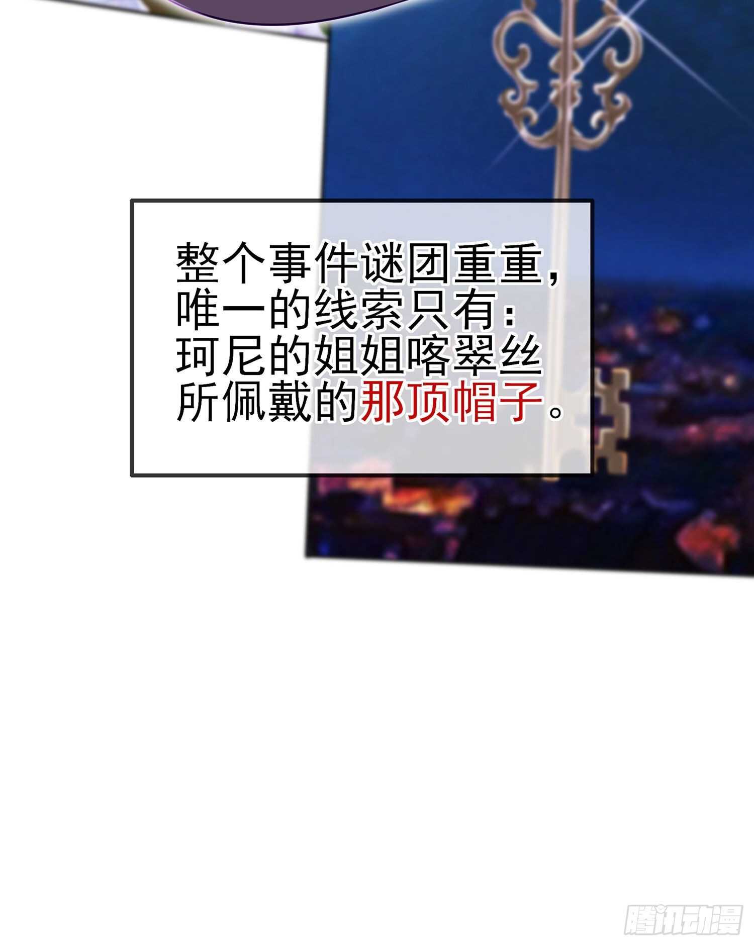 维德布尔家的长女（上）45
