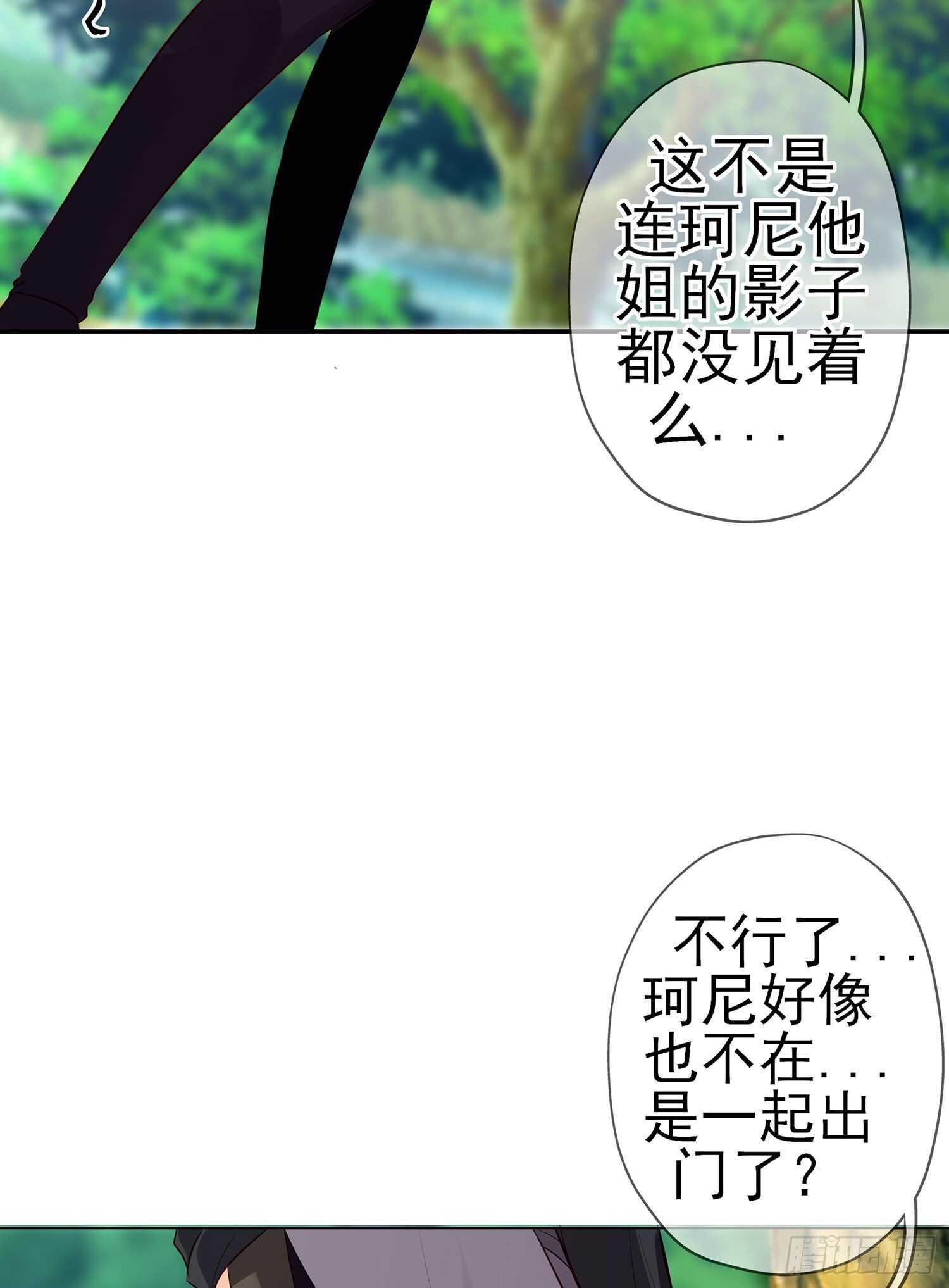 维德布尔家的长女（上）51