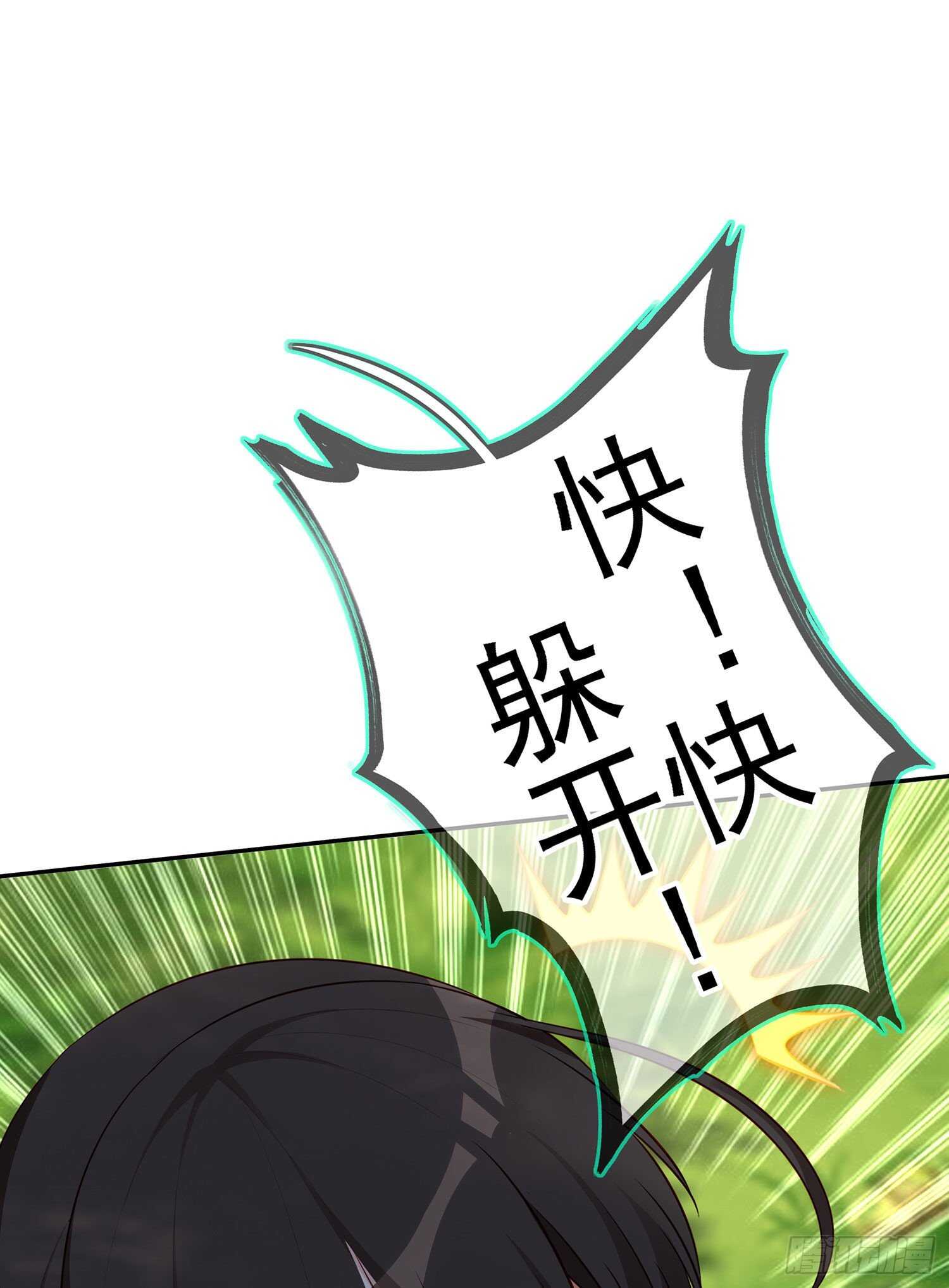 维德布尔家的长女（上）55
