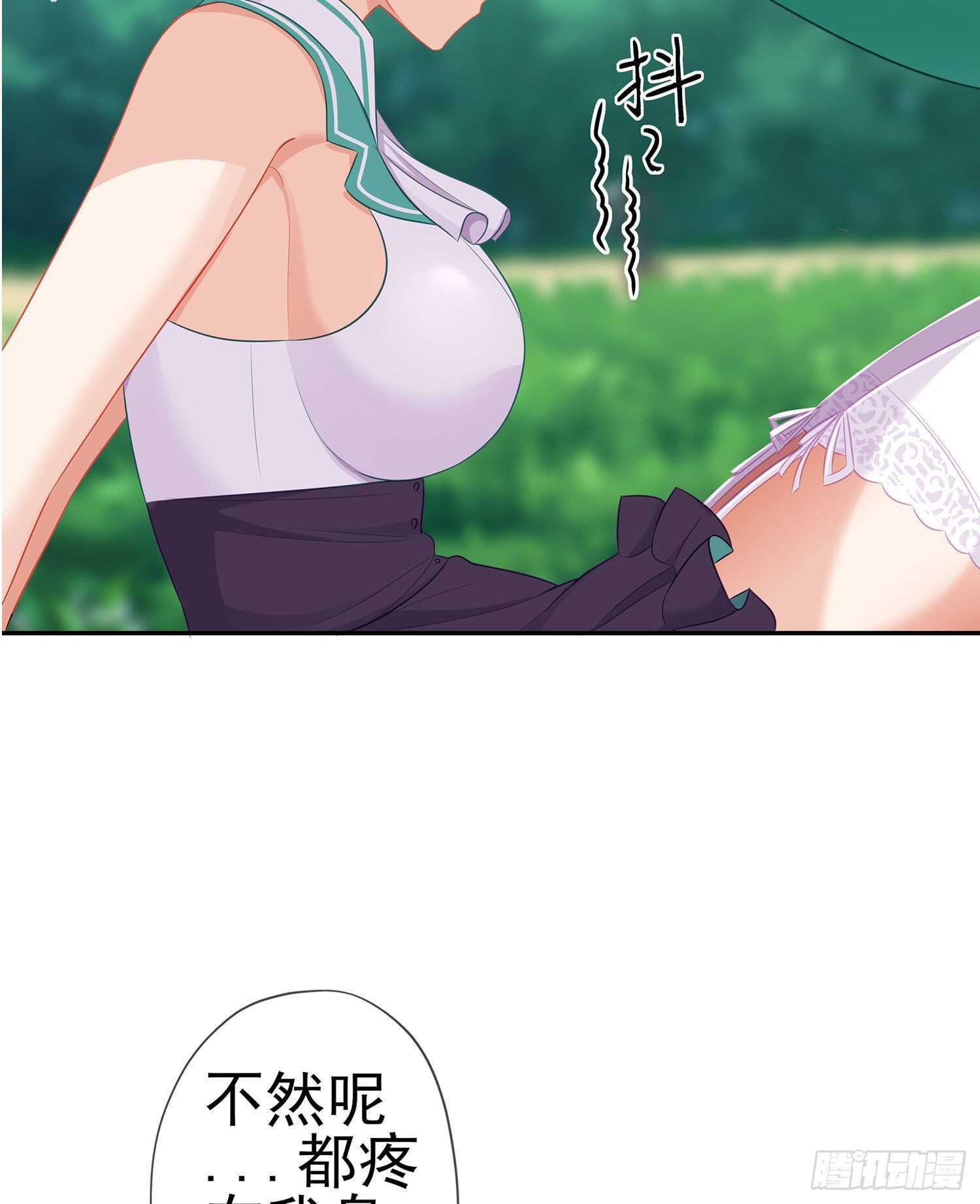 维德布尔家的长女（上）61