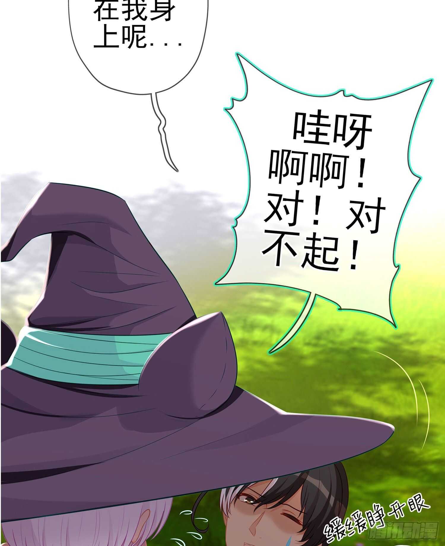 维德布尔家的长女（上）62